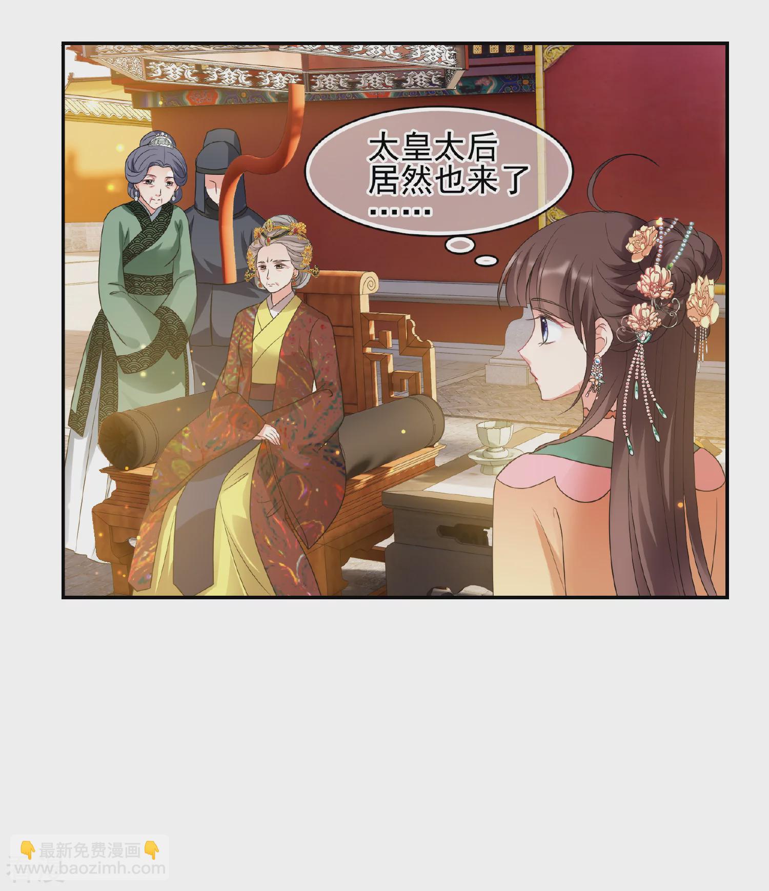 🍻妃夕妍雪 第2季第57话 失踪的小桃3 第28页