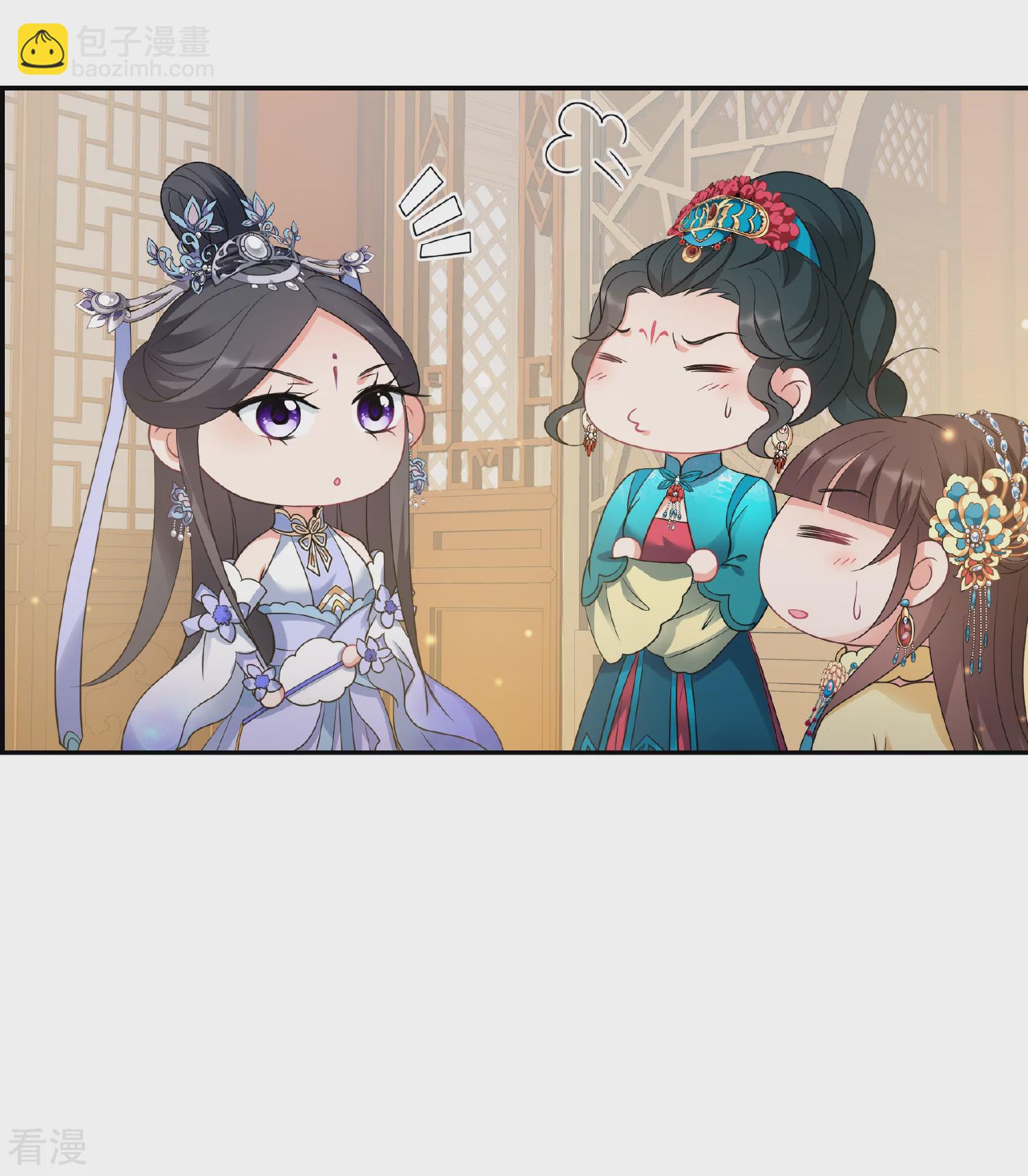 🍻妃夕妍雪 第2季第57话 失踪的小桃3 第3页