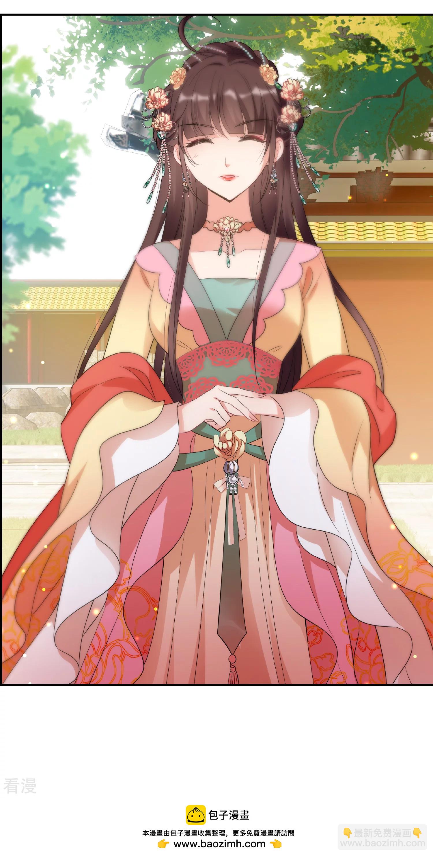 🍻妃夕妍雪 第2季第57话 失踪的小桃3 第31页