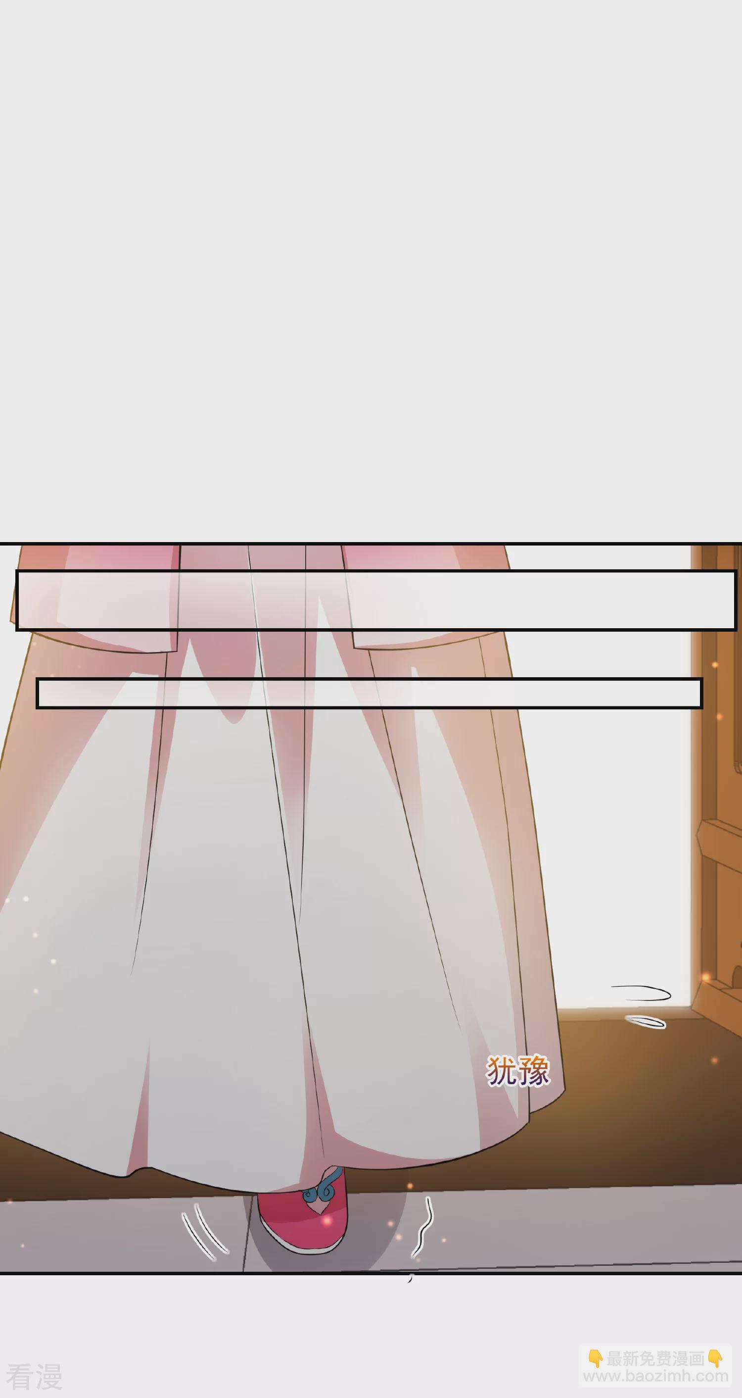 🍻妃夕妍雪 第2季第57话 失踪的小桃3 第8页