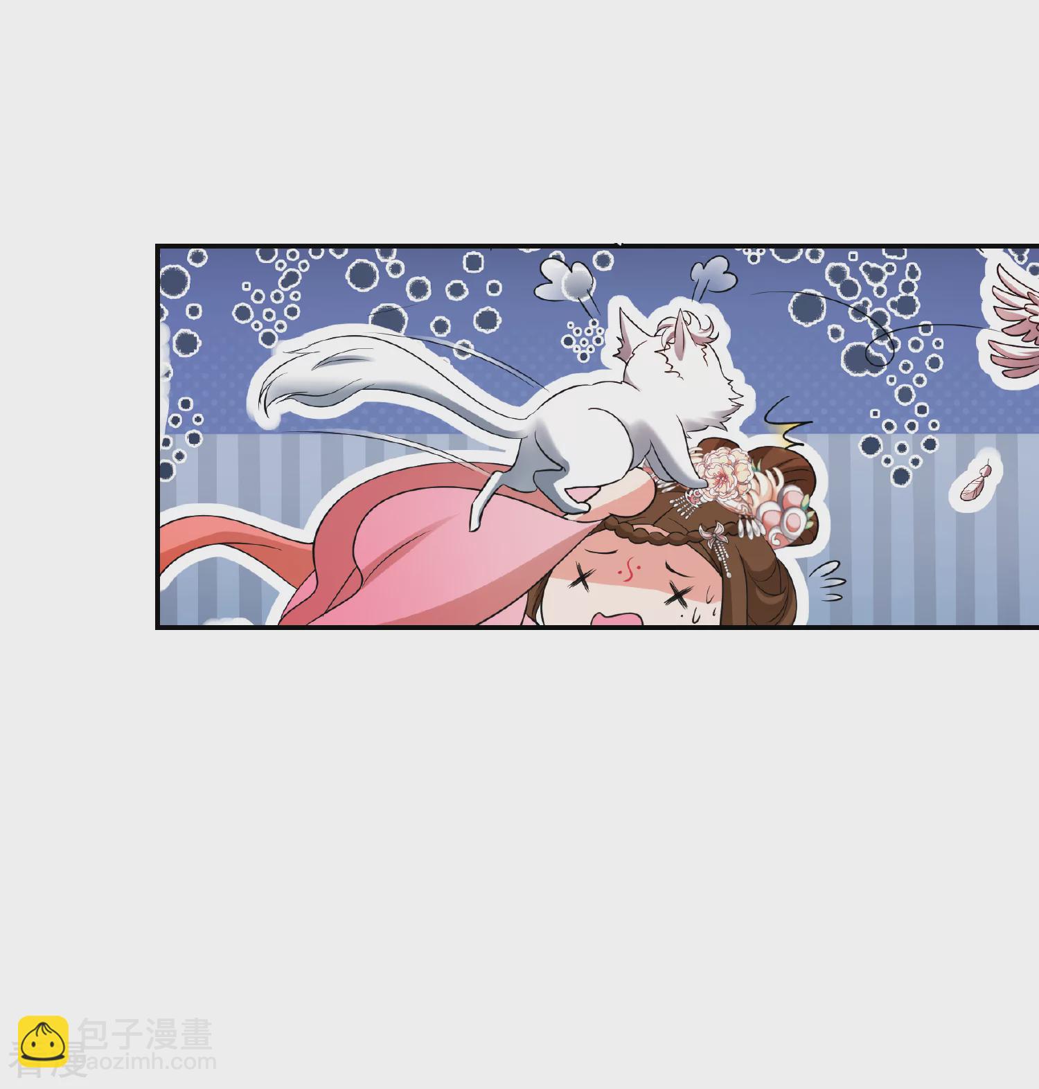 🍻妃夕妍雪 第2季第59话 破案2 第10页
