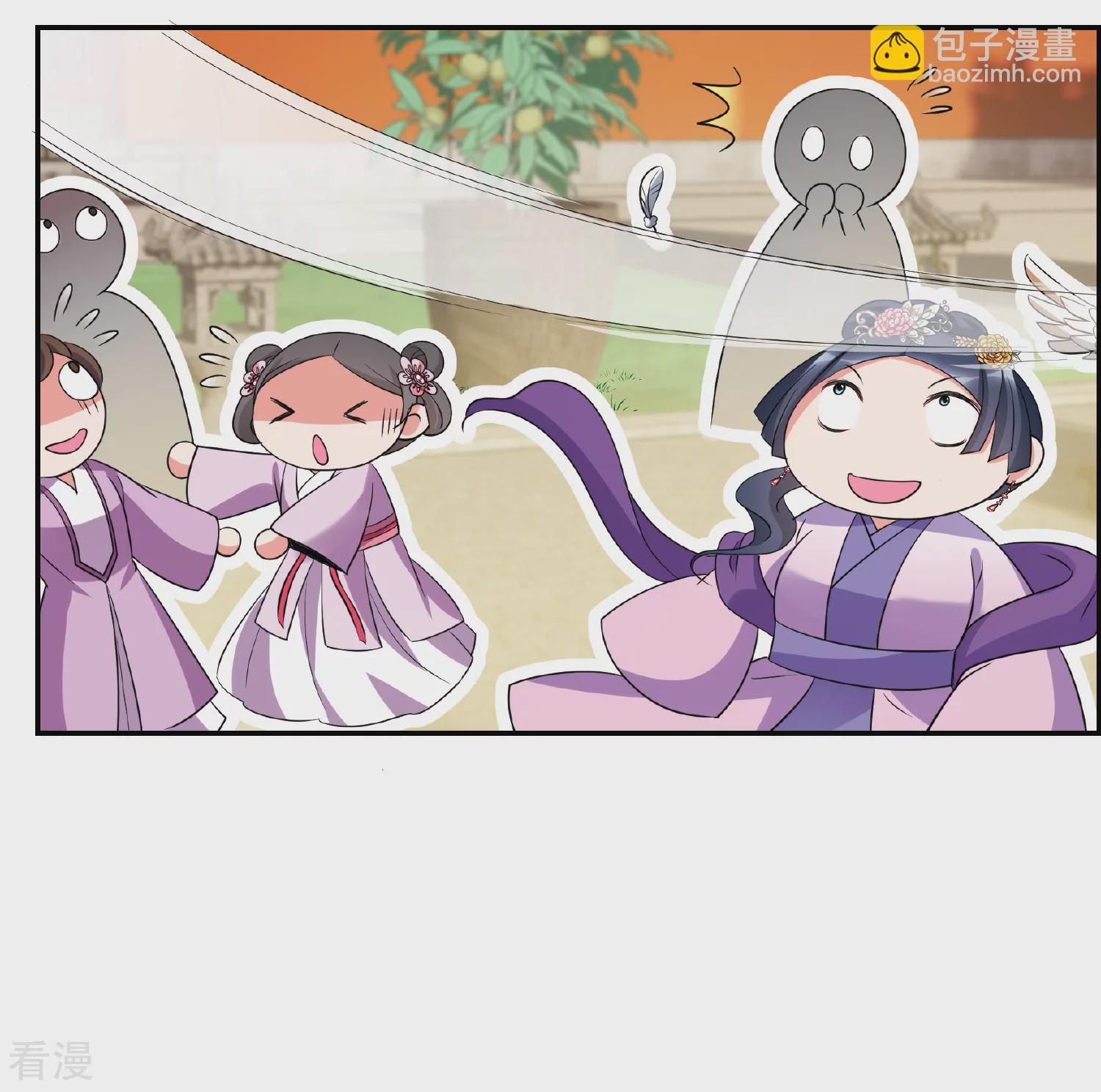🍻妃夕妍雪 第2季第59话 破案2 第4页