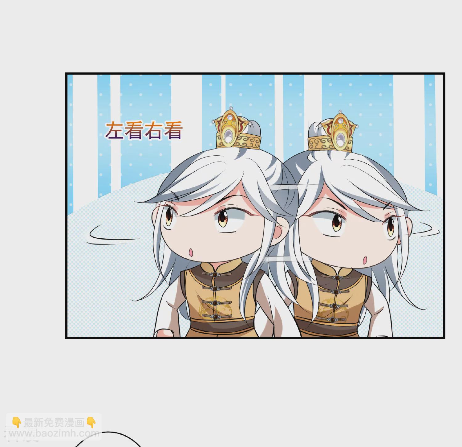🍻妃夕妍雪 第2季第61话 破案4 第17页