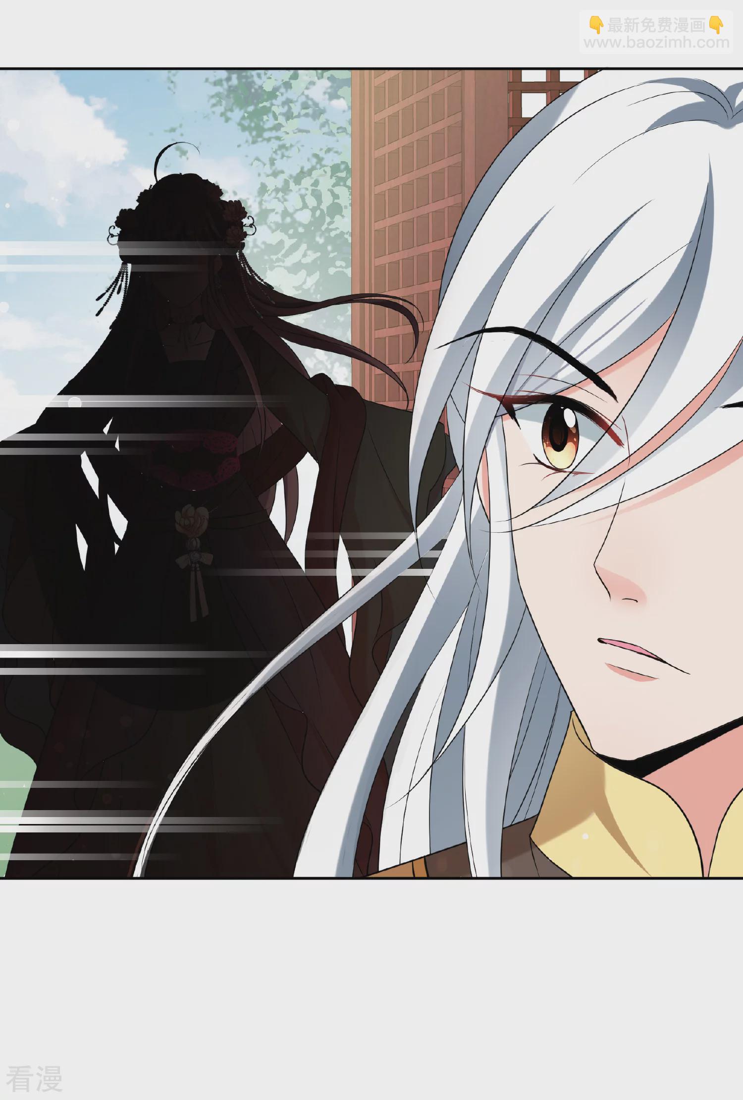🍻妃夕妍雪 第2季第61话 破案4 第19页