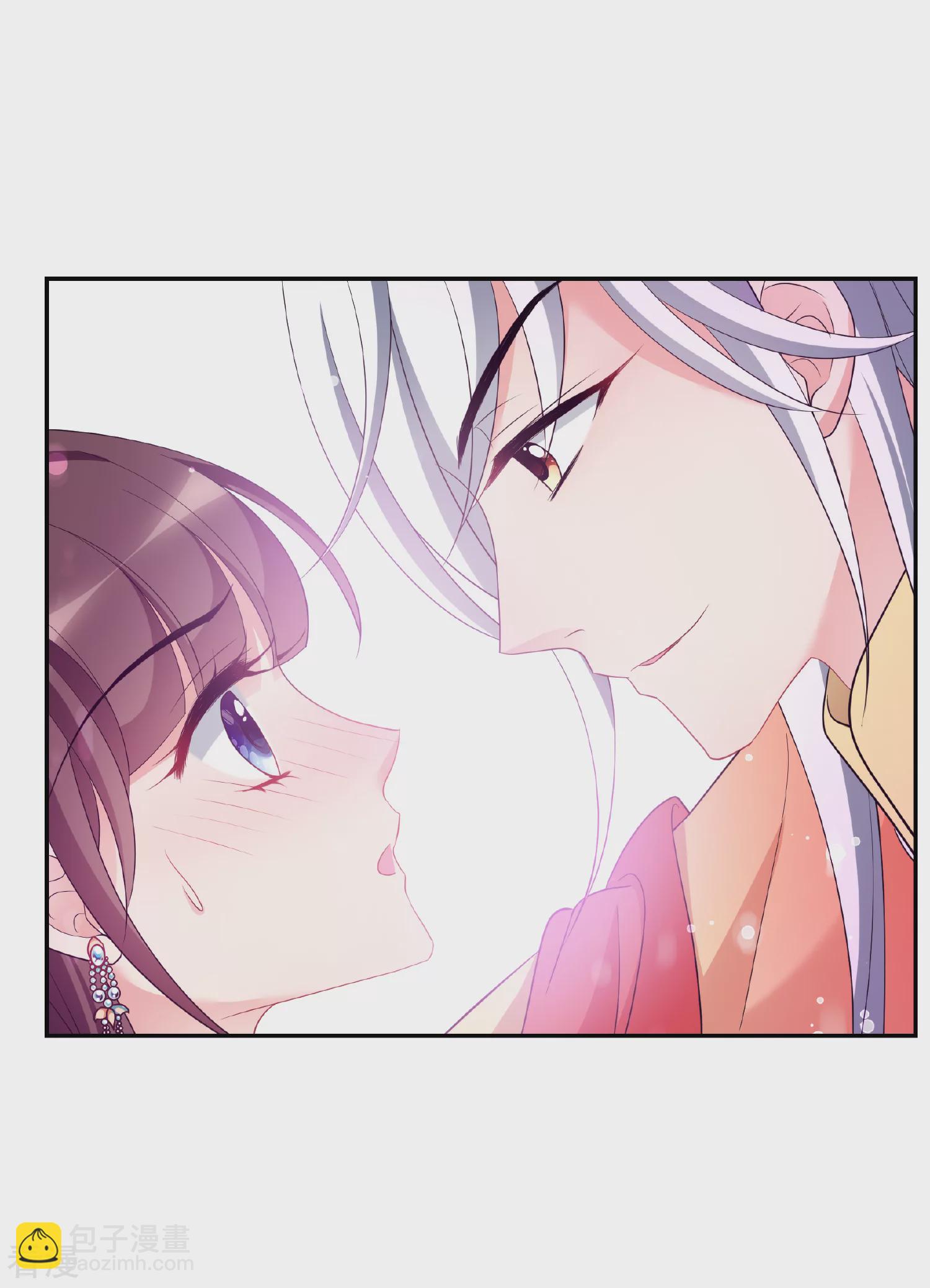 🍻妃夕妍雪 第2季第61话 破案4 第24页