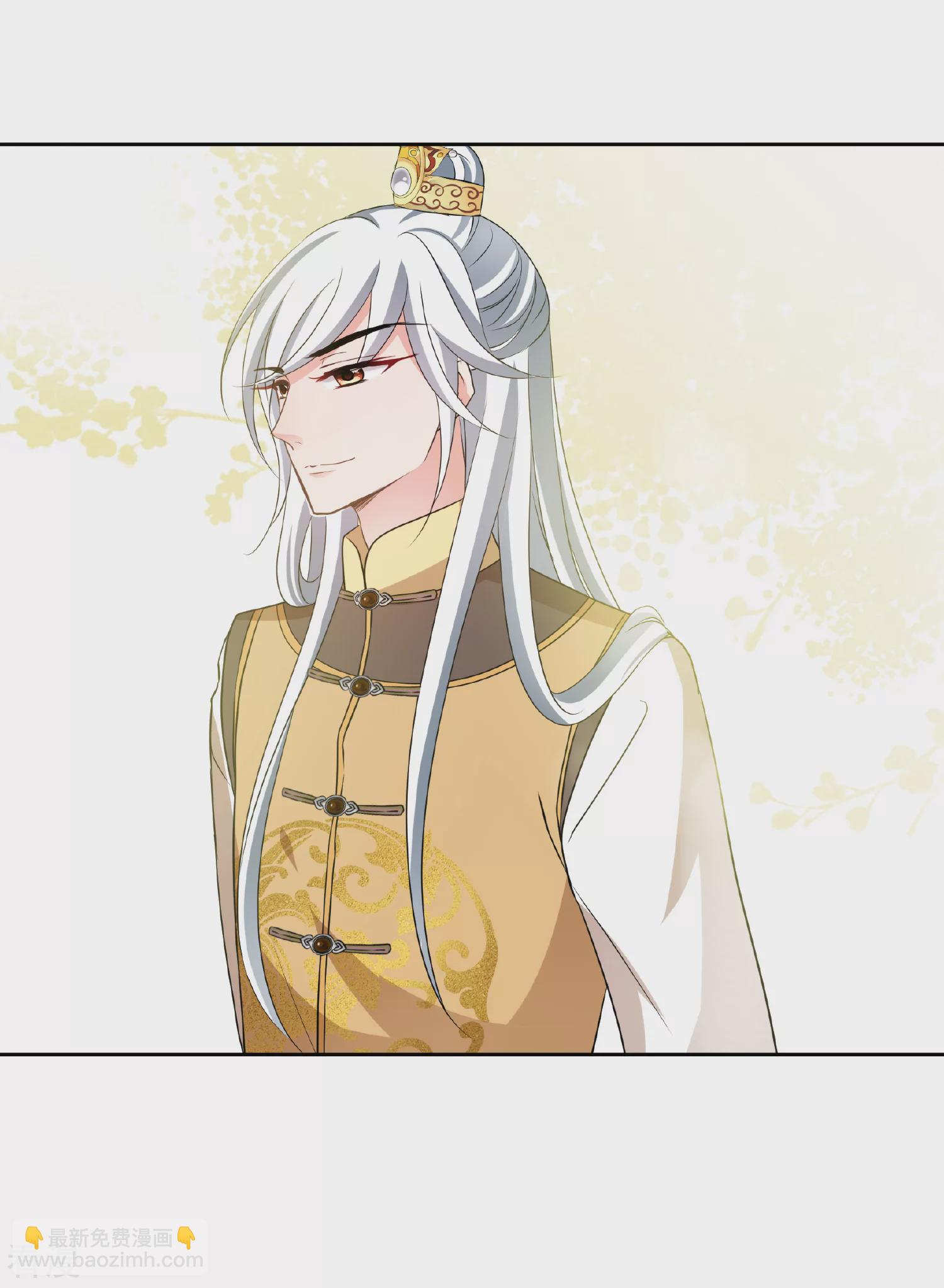 🍻妃夕妍雪 第2季第61话 破案4 第6页