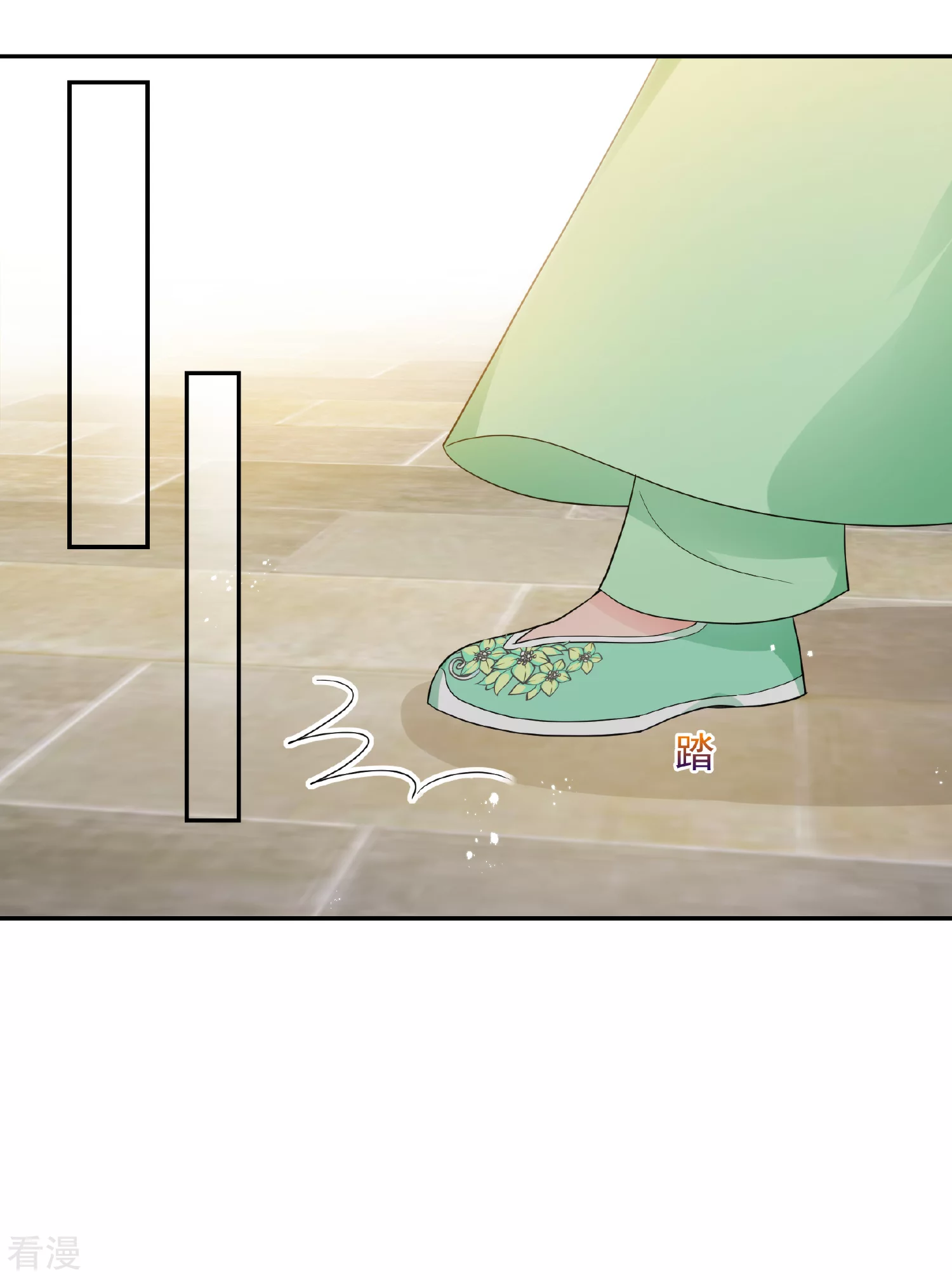 🍻妃夕妍雪 第2季第63话 未雨绸缪2 第11页