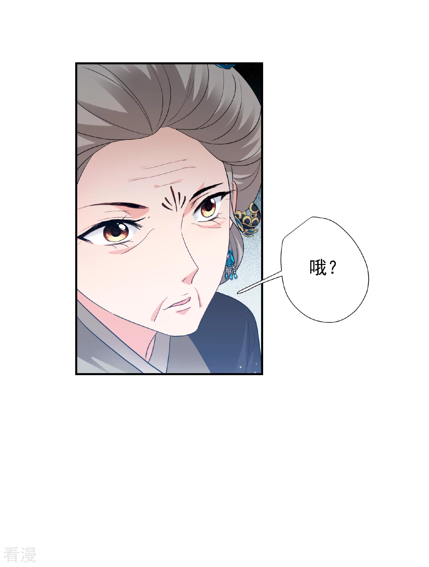 🍻妃夕妍雪 第2季第63话 未雨绸缪2 第33页