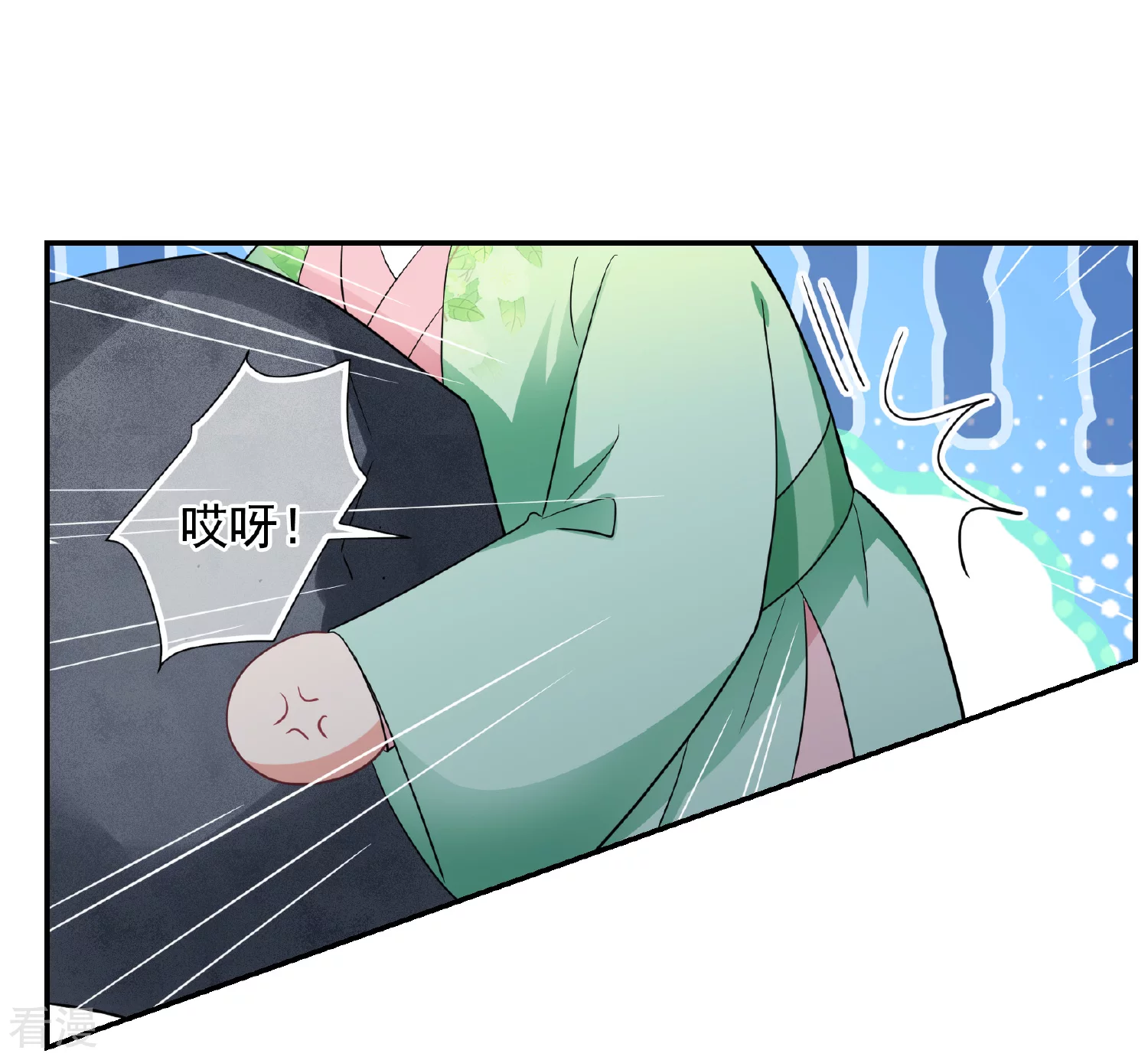🍻妃夕妍雪 第2季第63话 未雨绸缪2 第8页