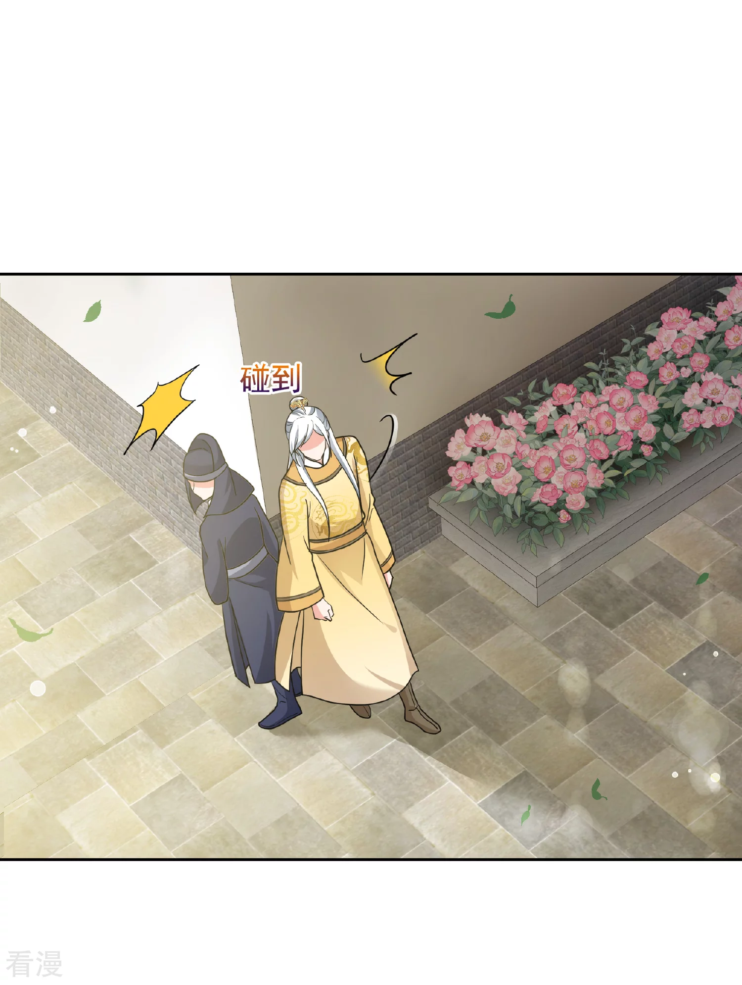 🍻妃夕妍雪 第2季第65话 未雨绸缪4 第29页