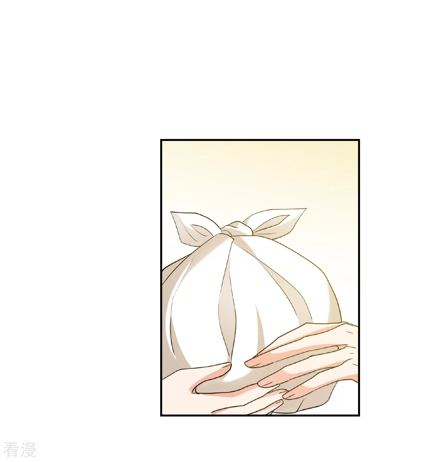 🍻妃夕妍雪 第2季第65话 未雨绸缪4 第33页