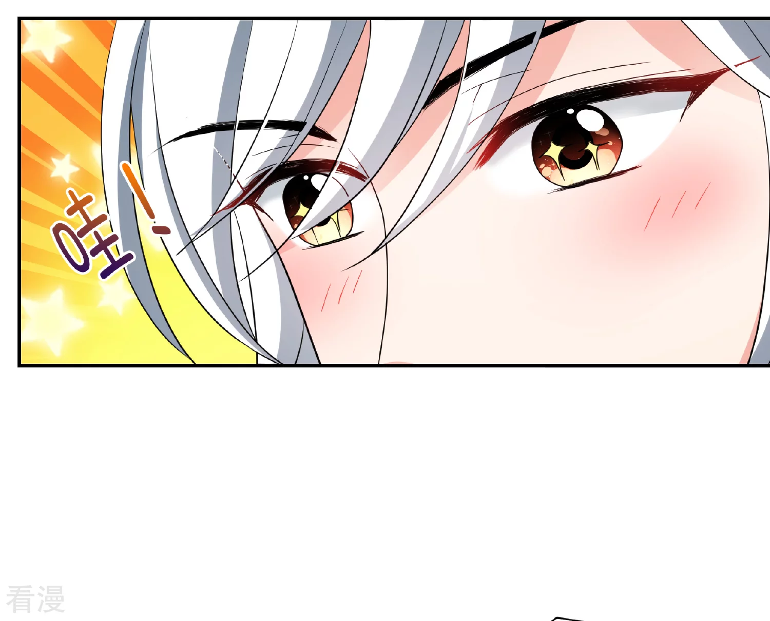 🍻妃夕妍雪 第2季第65话 未雨绸缪4 第36页