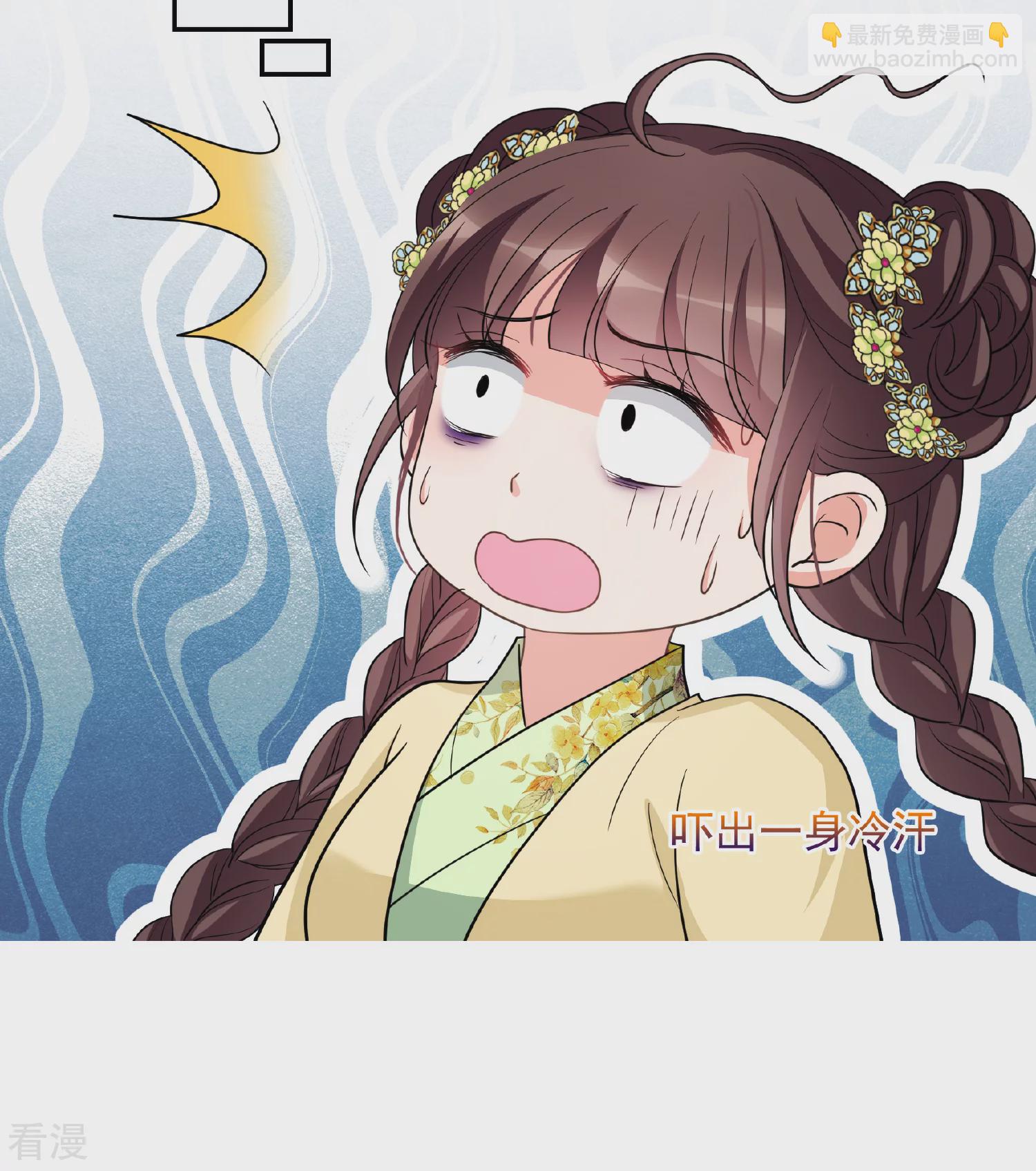 🍻妃夕妍雪 第2季第67话 沉香木2 第12页