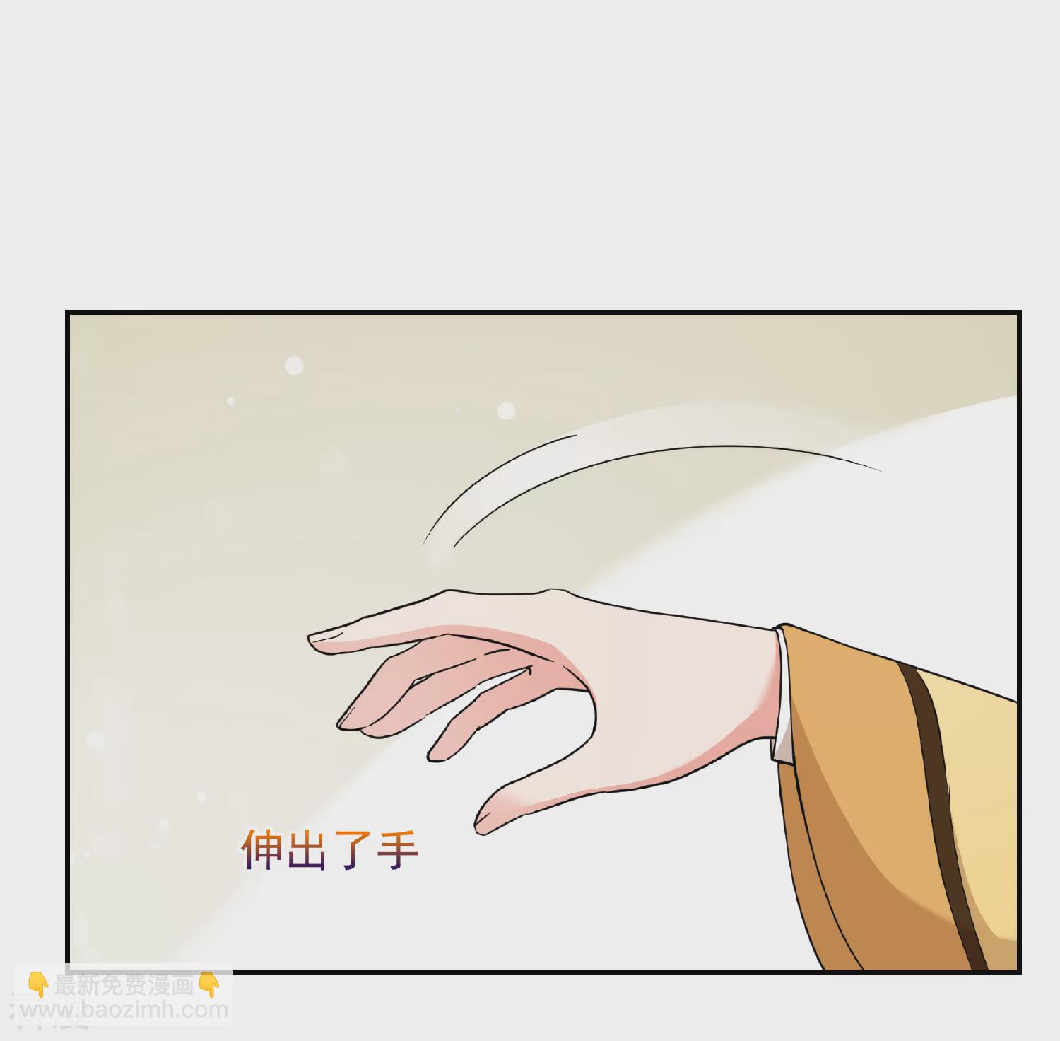 🍻妃夕妍雪 第2季第67话 沉香木2 第13页