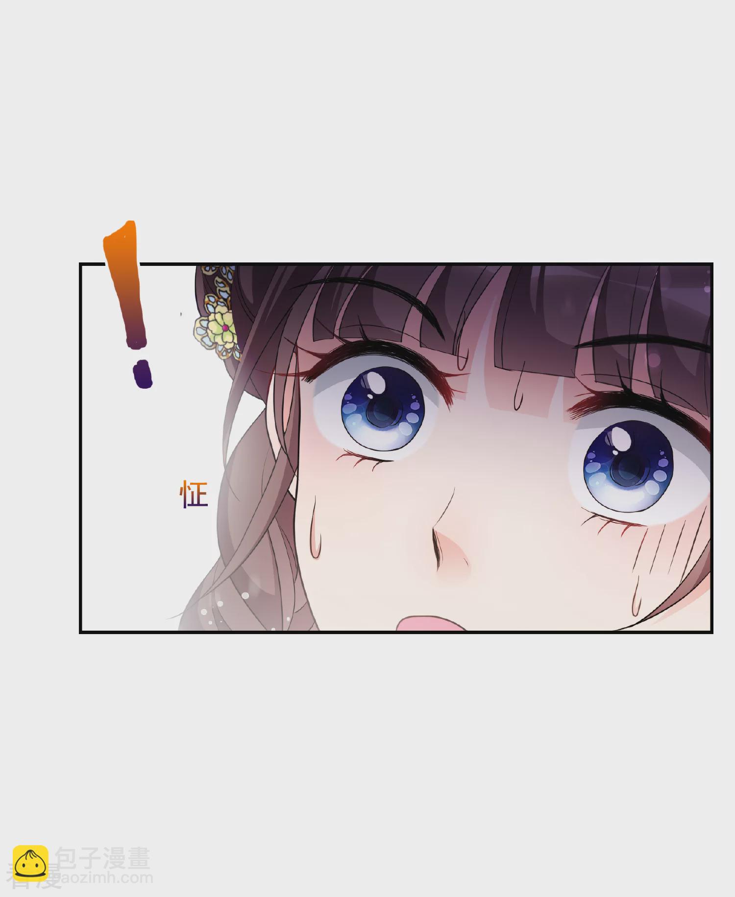 🍻妃夕妍雪 第2季第67话 沉香木2 第14页