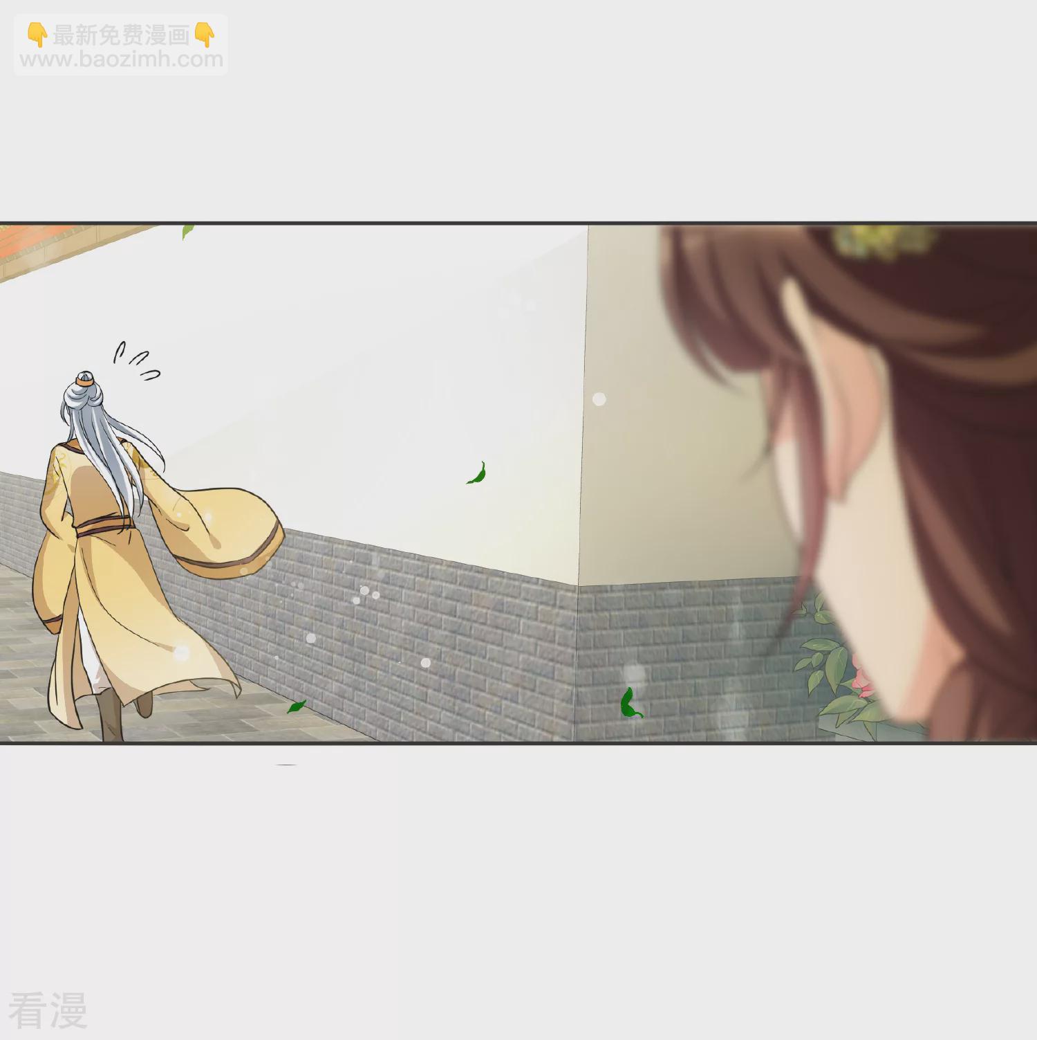 🍻妃夕妍雪 第2季第67话 沉香木2 第27页