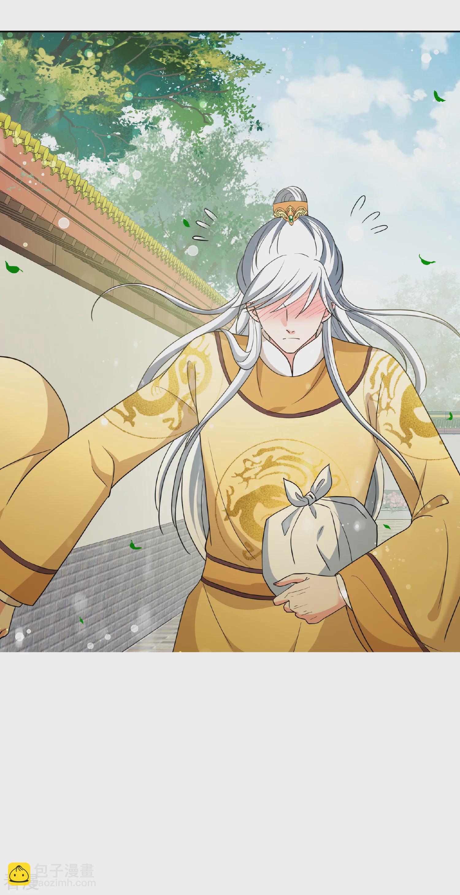 🍻妃夕妍雪 第2季第67话 沉香木2 第31页