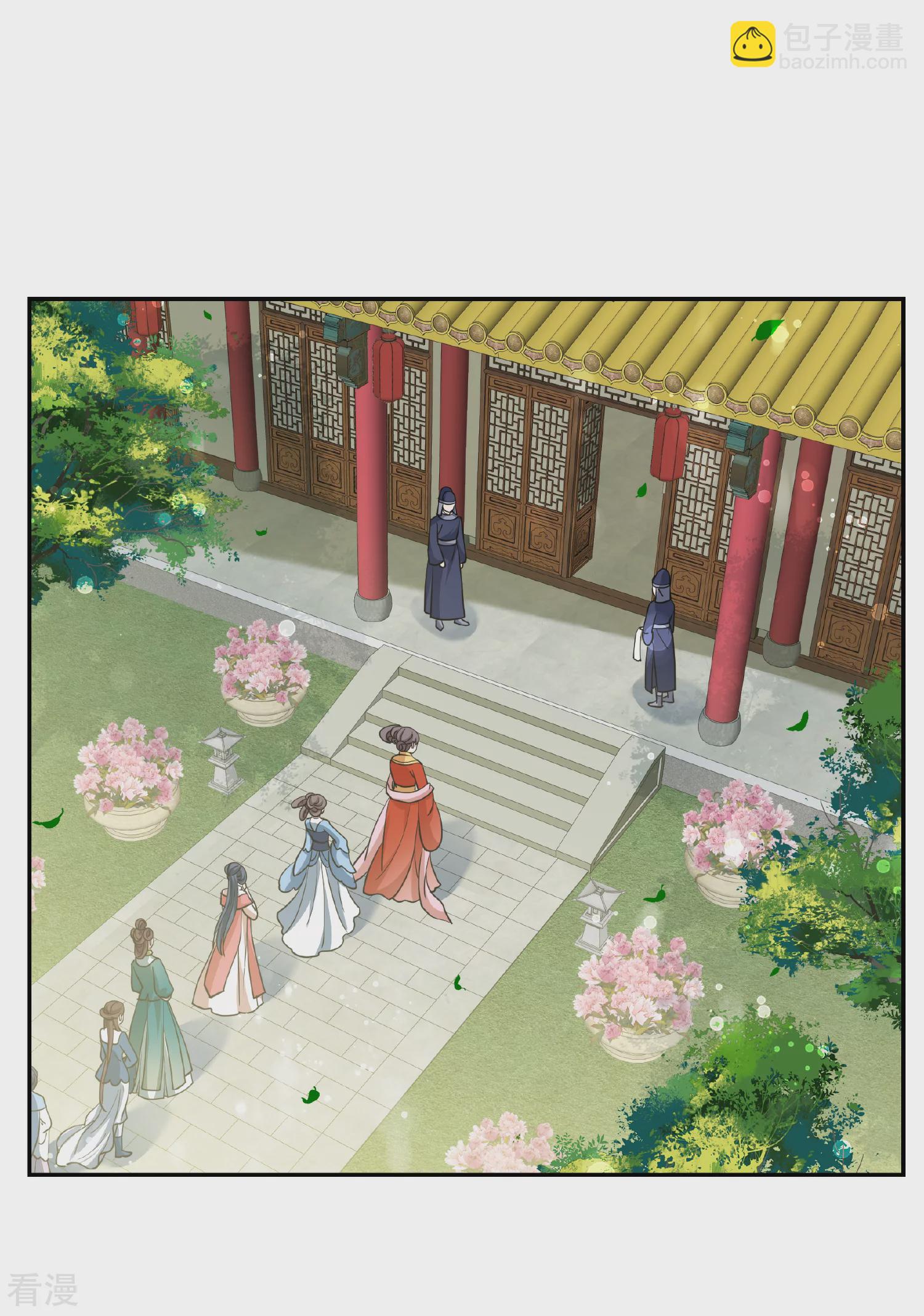 🍻妃夕妍雪 第2季第69话 佳丽三千1 第4页