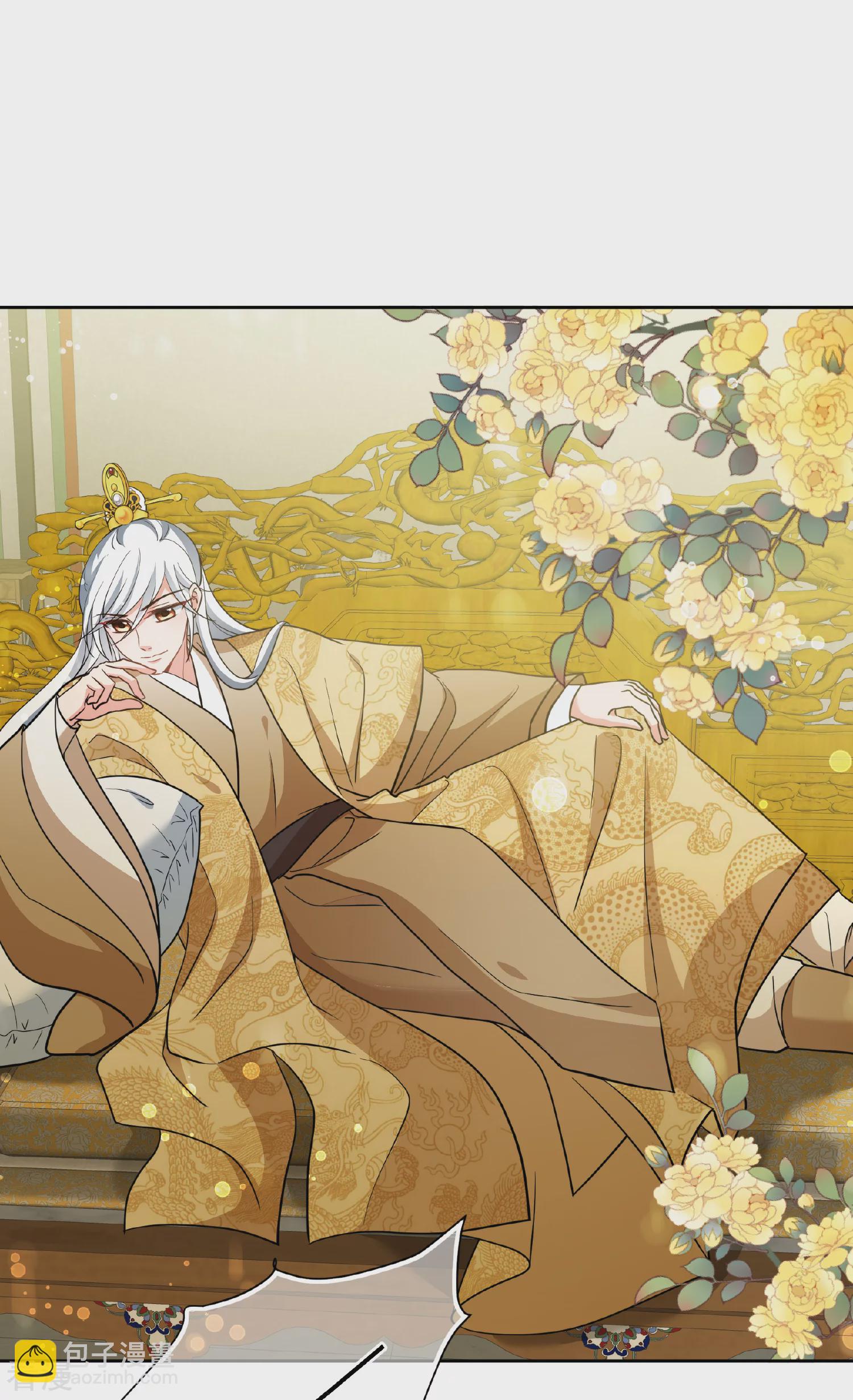 🍻妃夕妍雪 第2季第69话 佳丽三千1 第5页