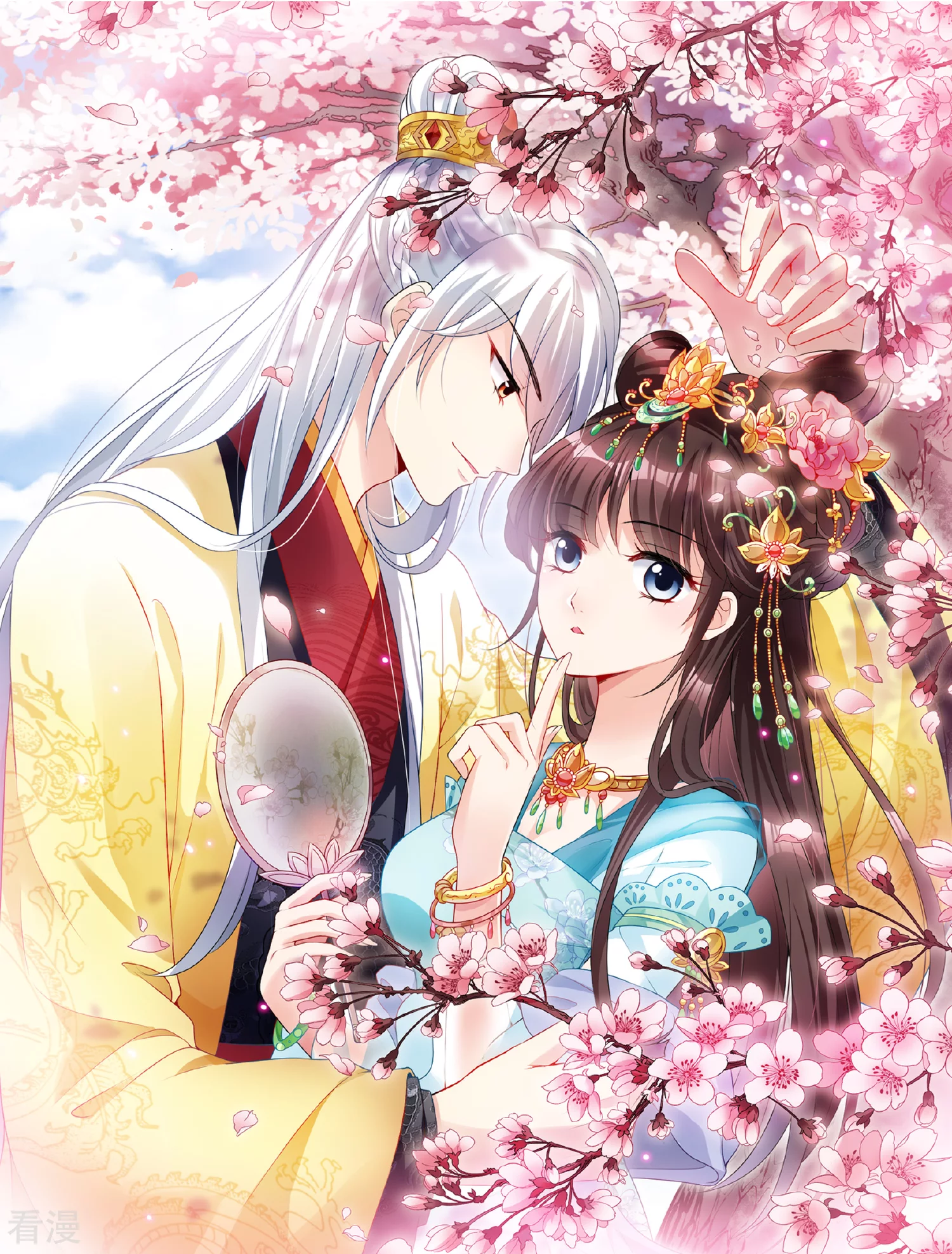 🍻妃夕妍雪 第2季第71话 祈福1 第1页