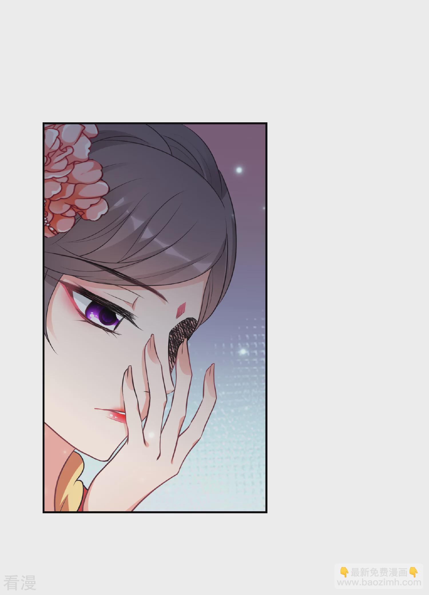 🍻妃夕妍雪 第2季第71话 祈福1 第15页