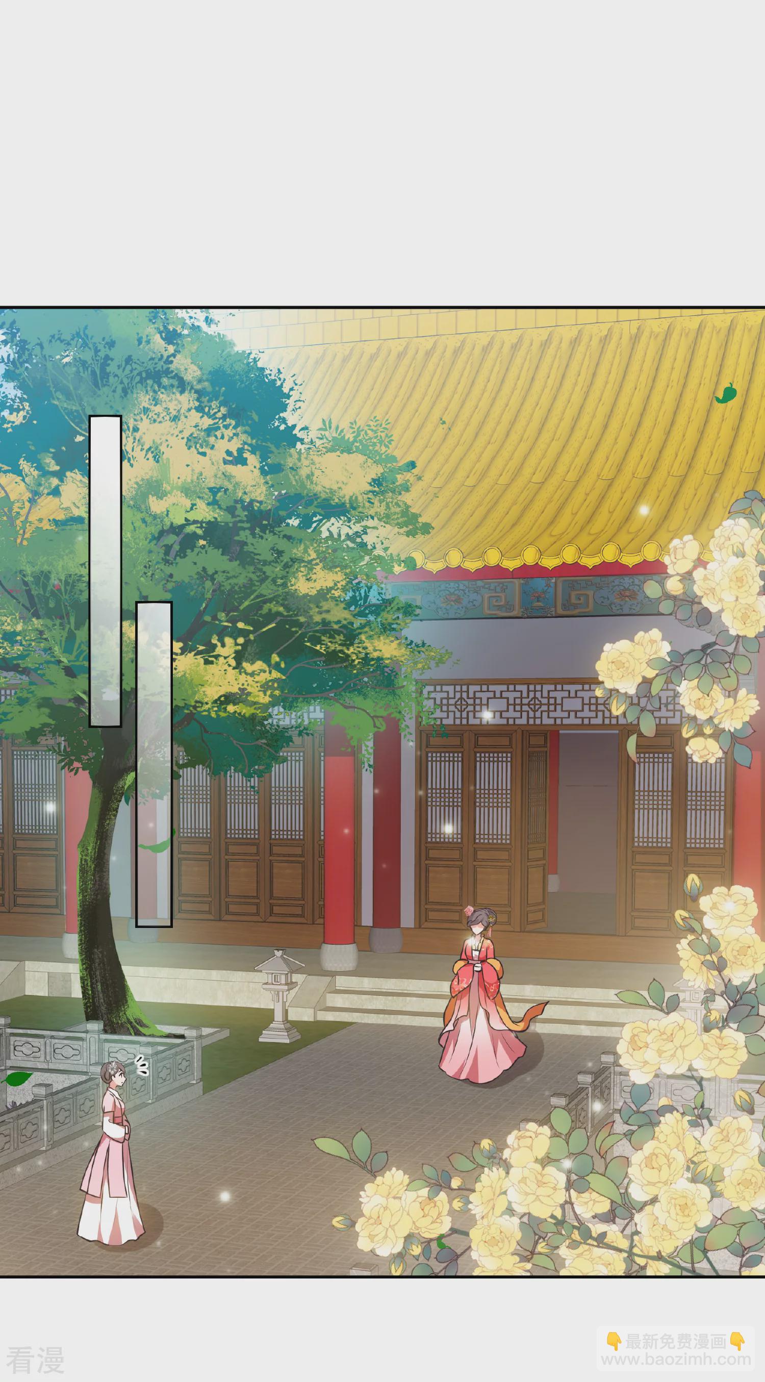 🍻妃夕妍雪 第2季第71话 祈福1 第17页