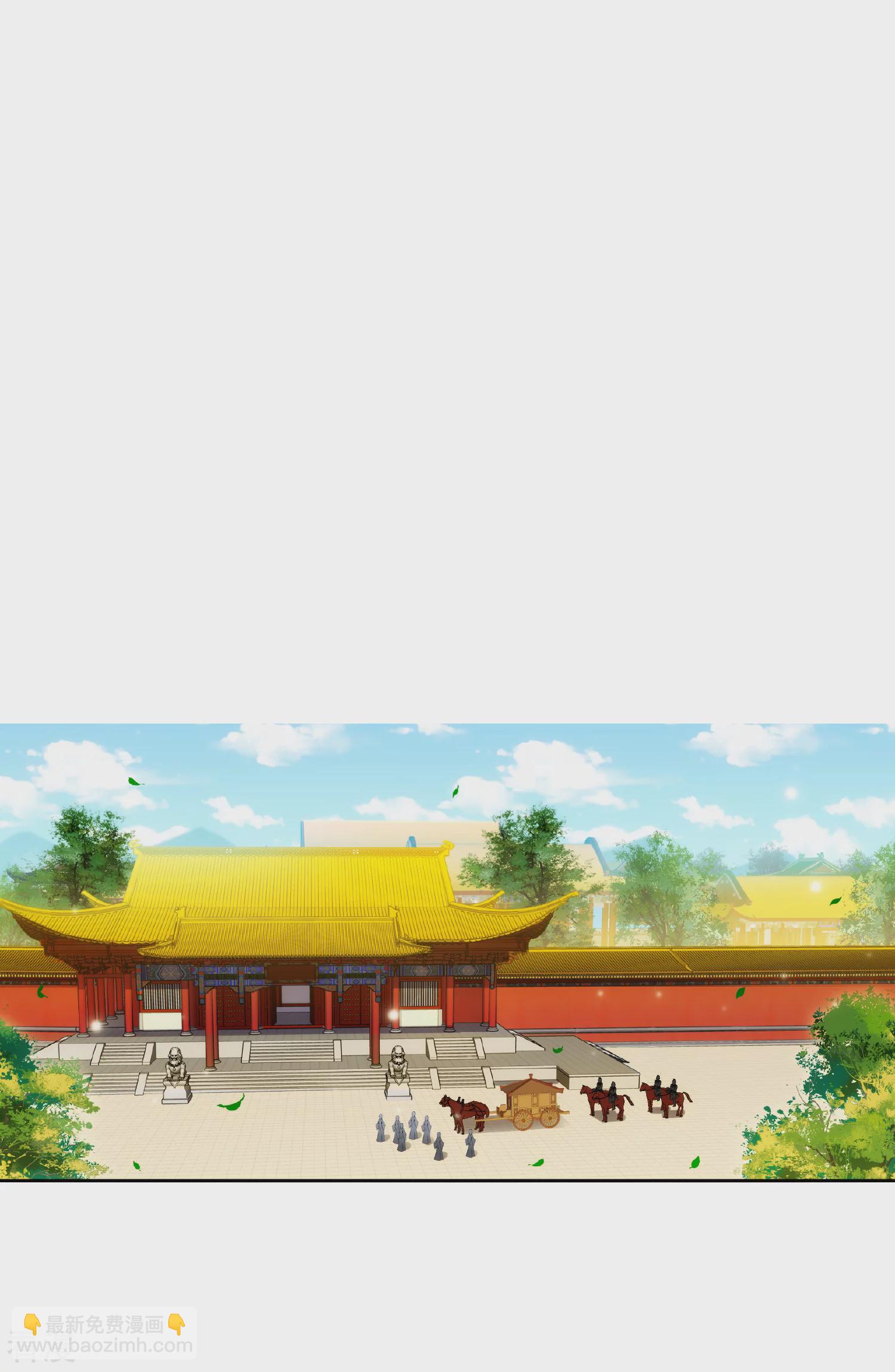 🍻妃夕妍雪 第2季第71话 祈福1 第22页