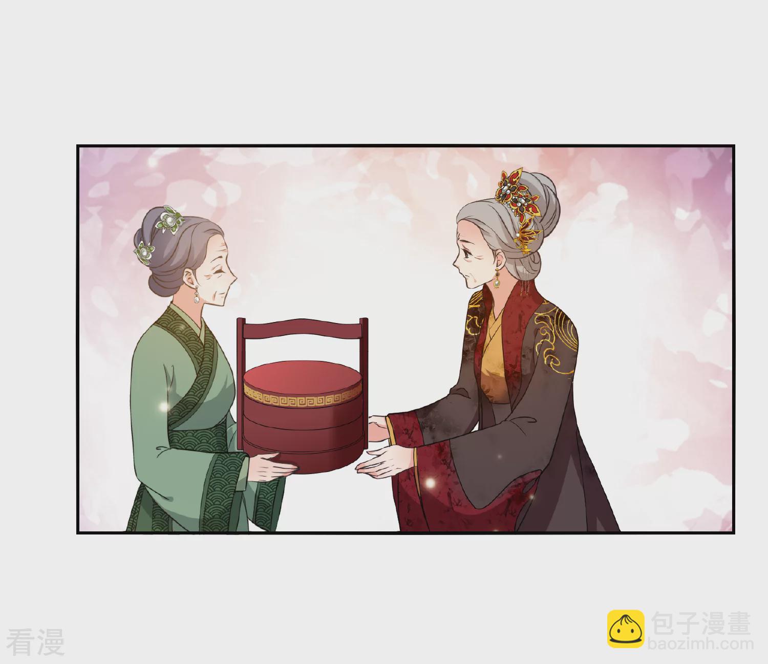 🍻妃夕妍雪 第2季第71话 祈福1 第23页