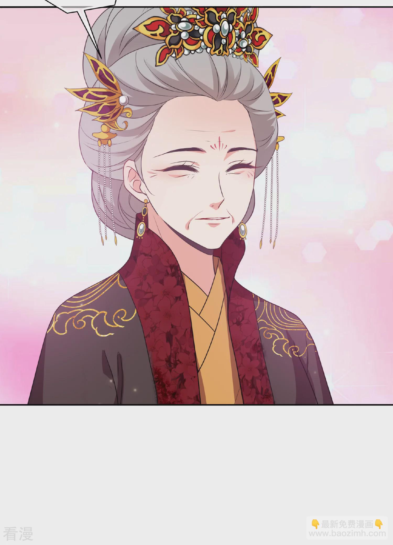 🍻妃夕妍雪 第2季第71话 祈福1 第26页