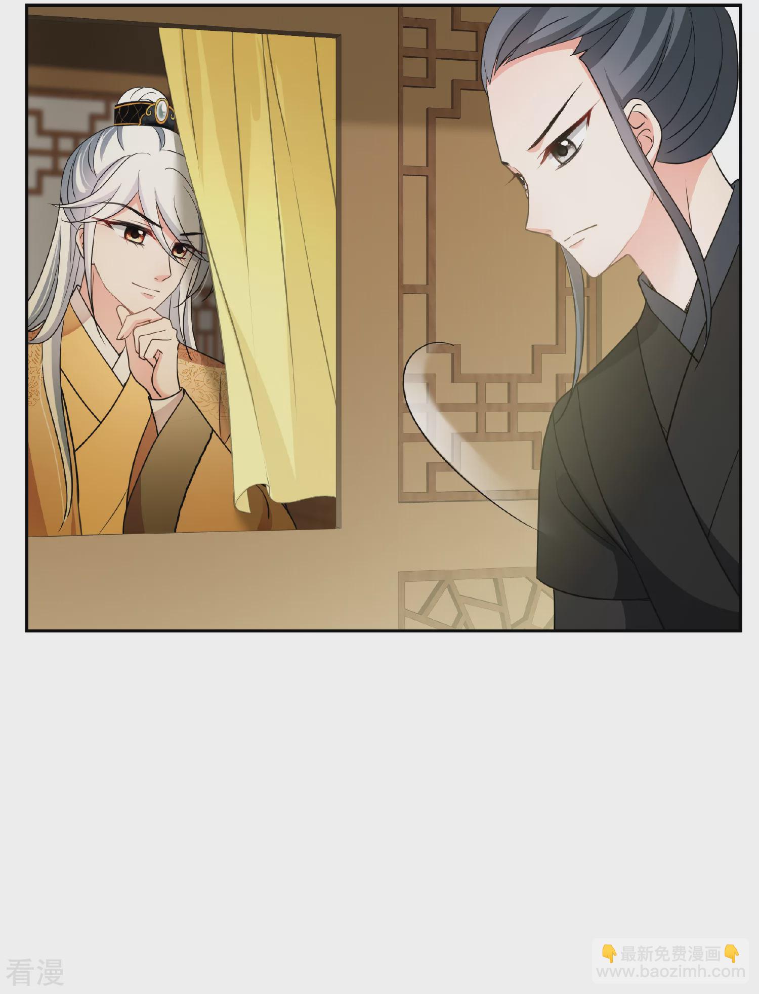 🍻妃夕妍雪 第2季第73话 祈福3 第25页