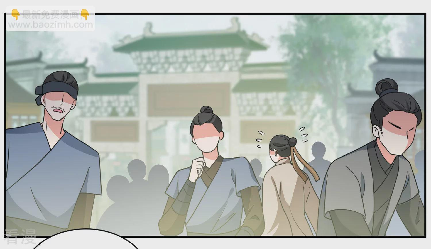 🍻妃夕妍雪 第2季第73话 祈福3 第27页