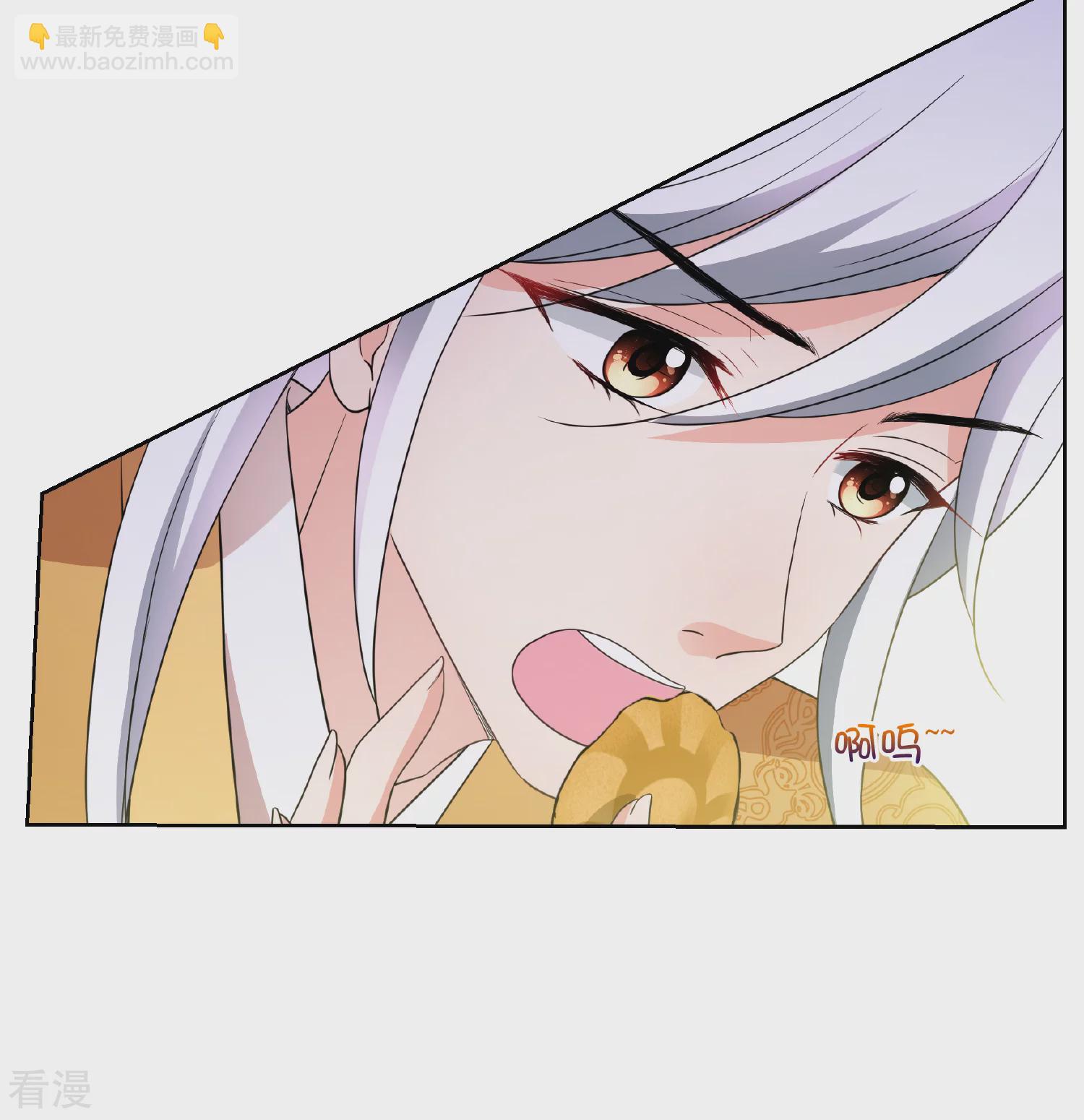 🍻妃夕妍雪 第2季第73话 祈福3 第6页