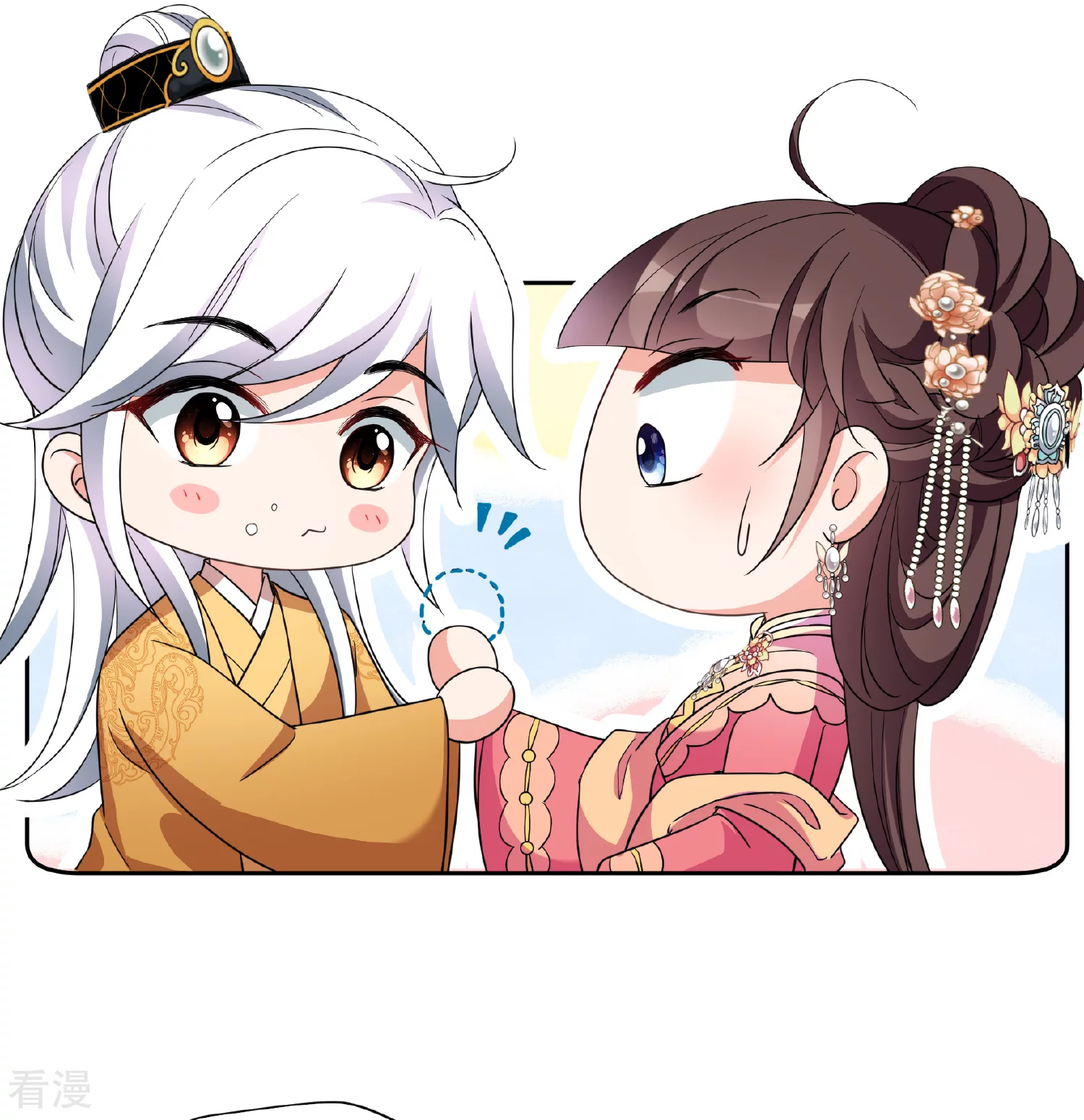 🍻妃夕妍雪 第2季第73话 祈福3 第7页
