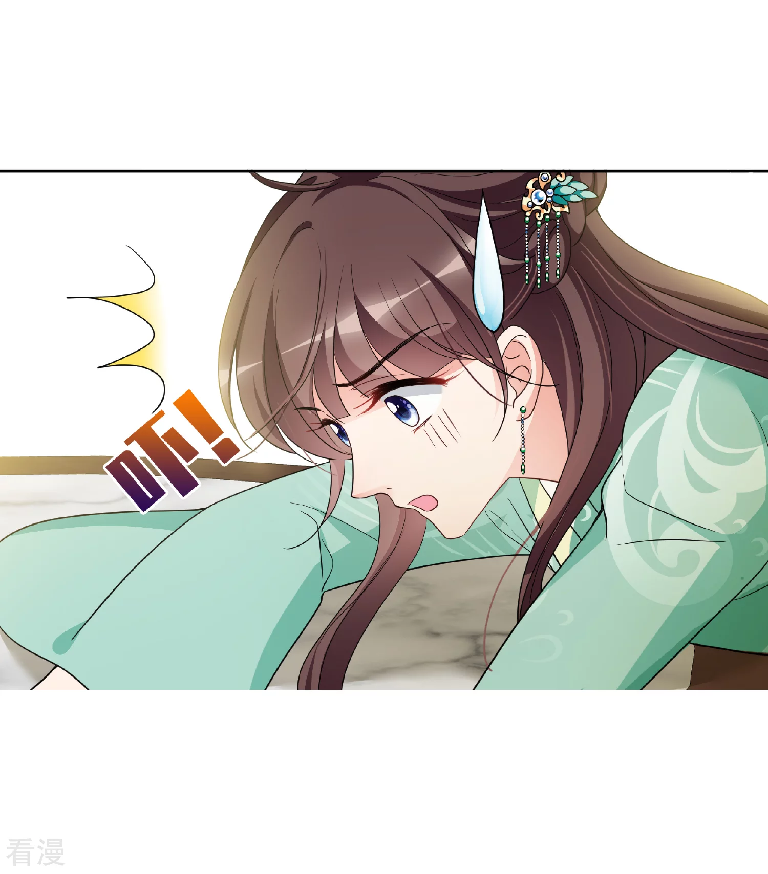 🍻妃夕妍雪 第2季第75话 祈福5 第17页
