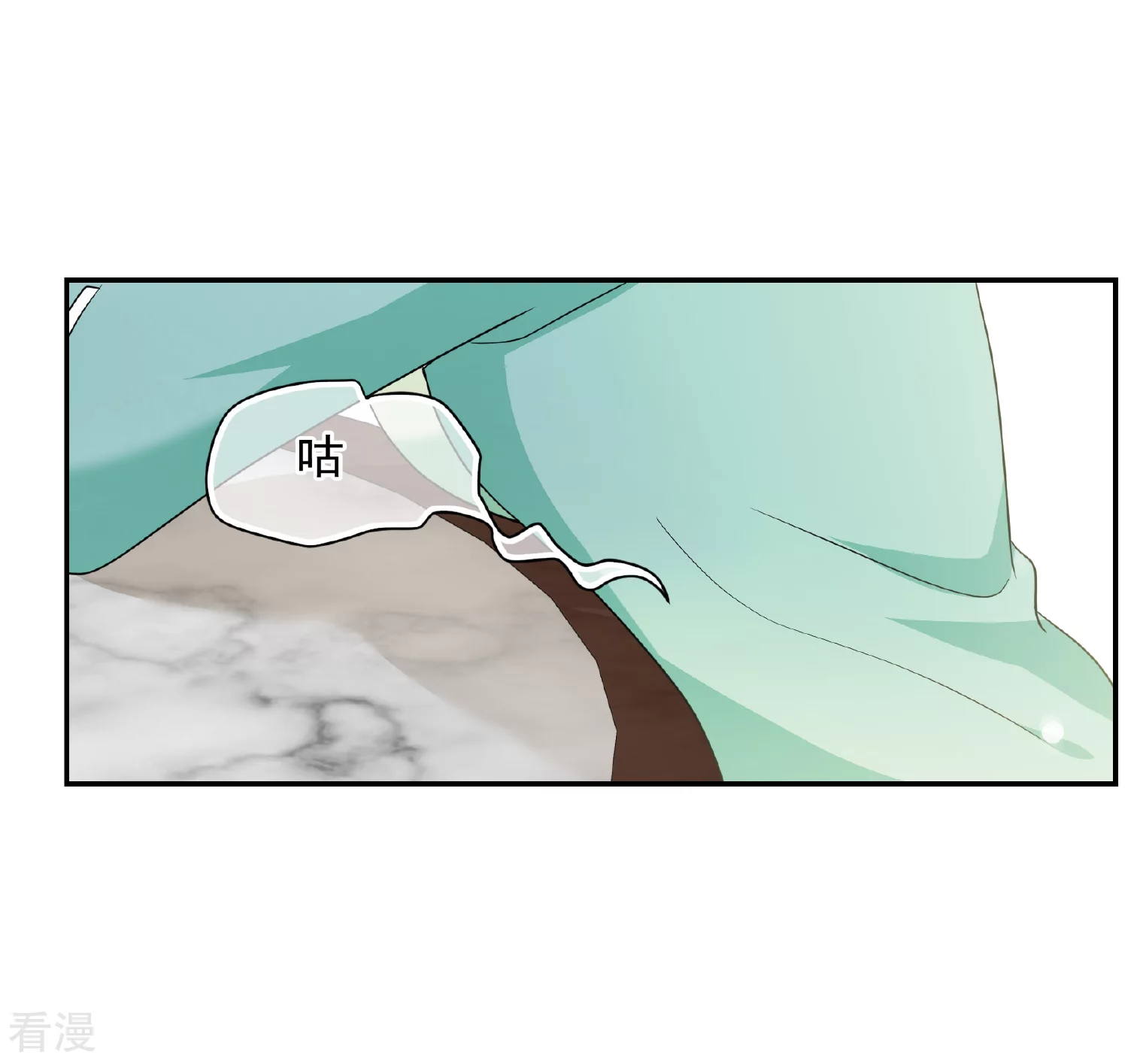 🍻妃夕妍雪 第2季第75话 祈福5 第19页