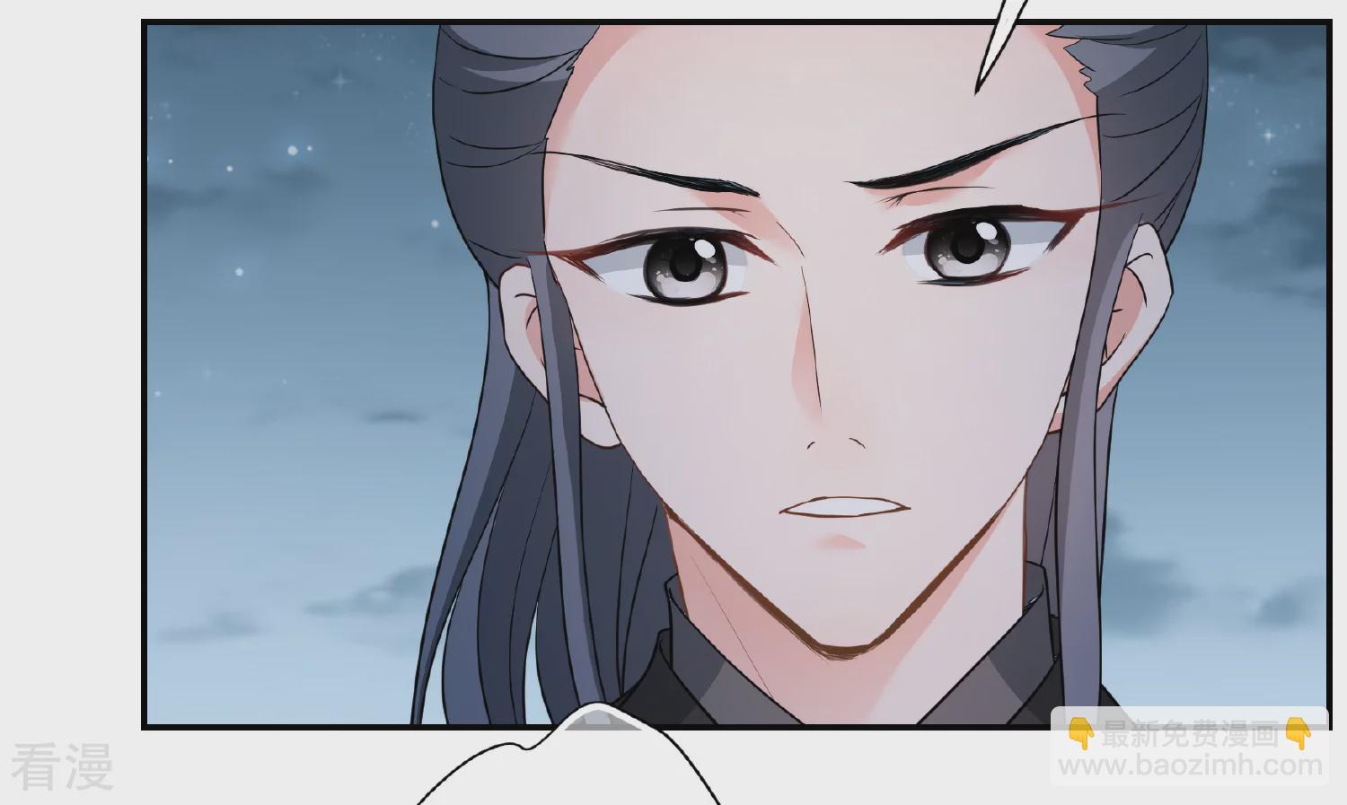 🍻妃夕妍雪 第2季第75话 祈福5 第31页