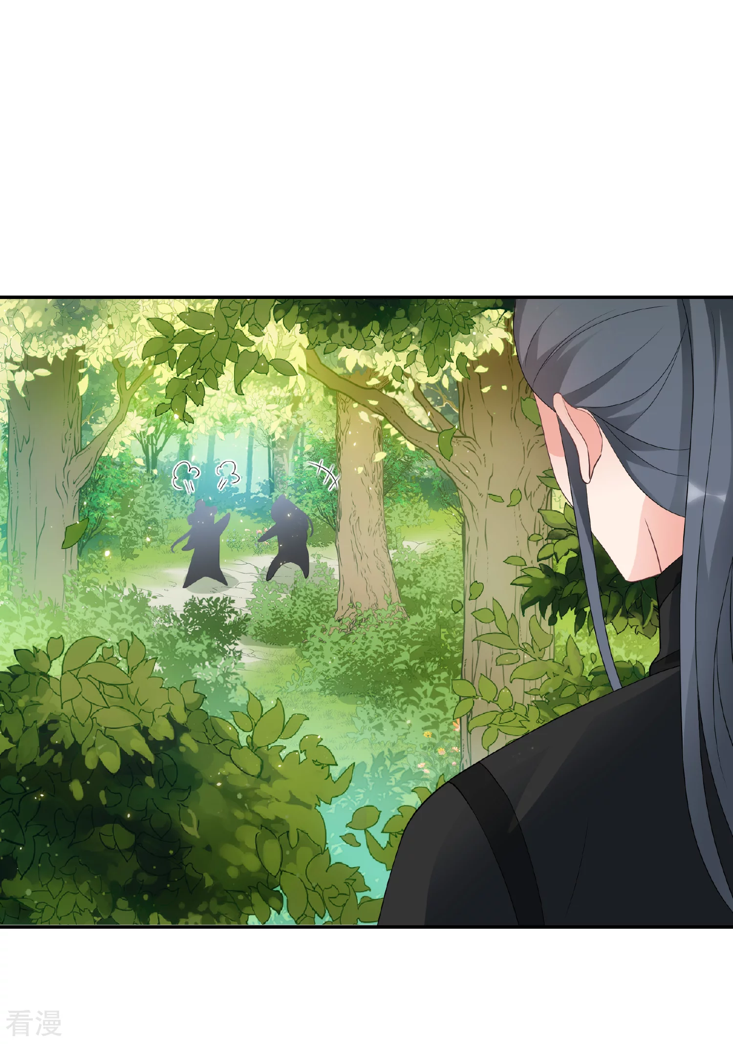 🍻妃夕妍雪 第2季第77话 祈福7 第22页