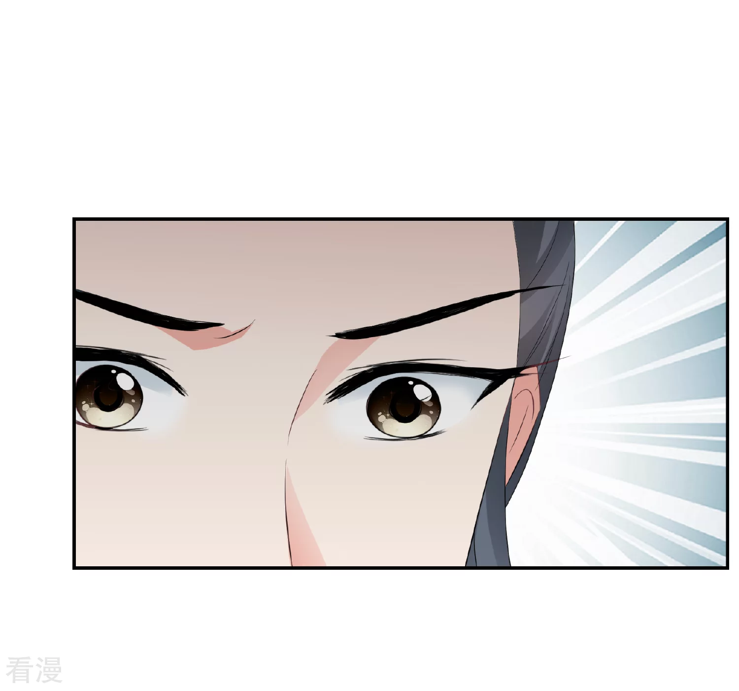 🍻妃夕妍雪 第2季第77话 祈福7 第23页