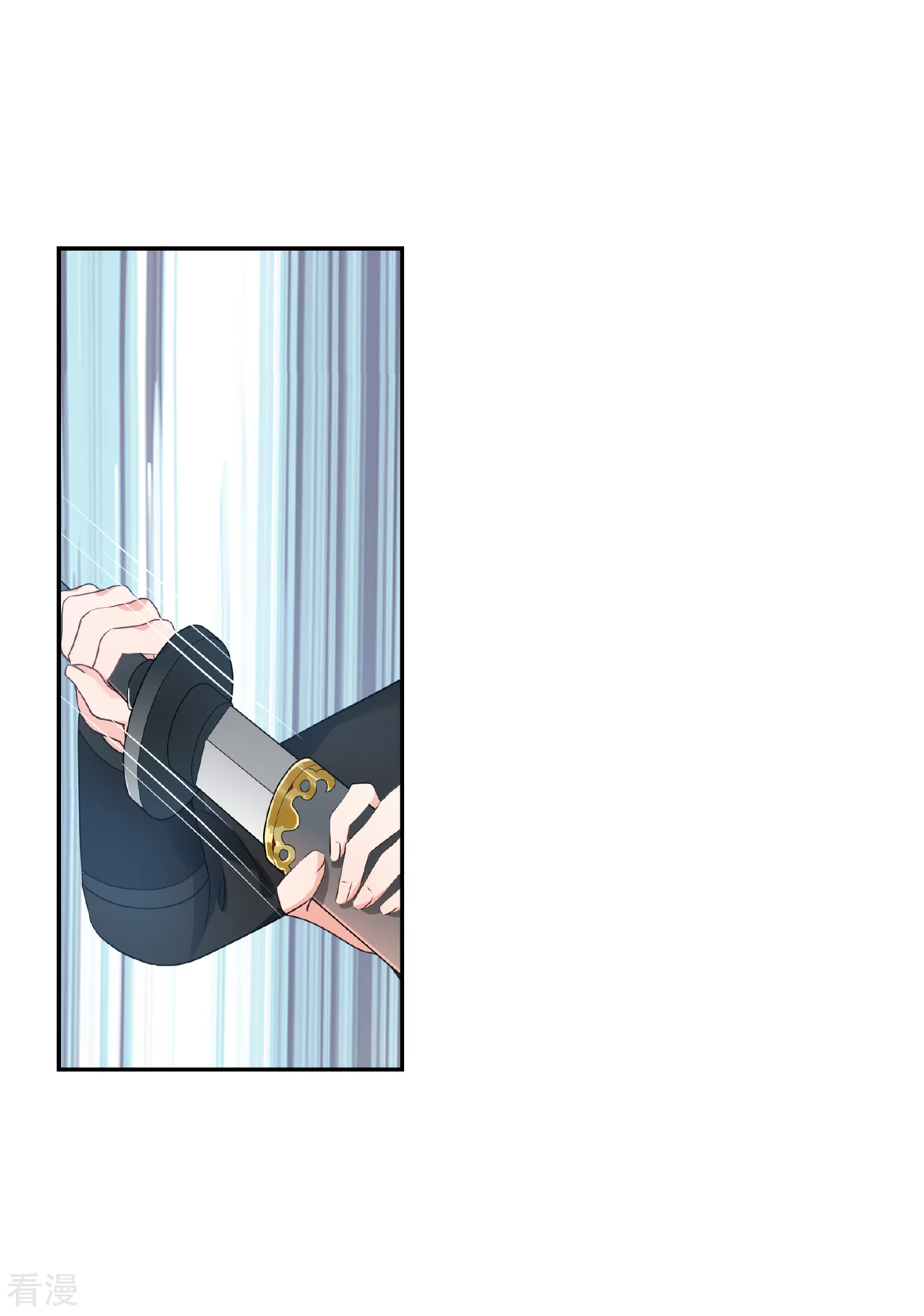 🍻妃夕妍雪 第2季第77话 祈福7 第24页
