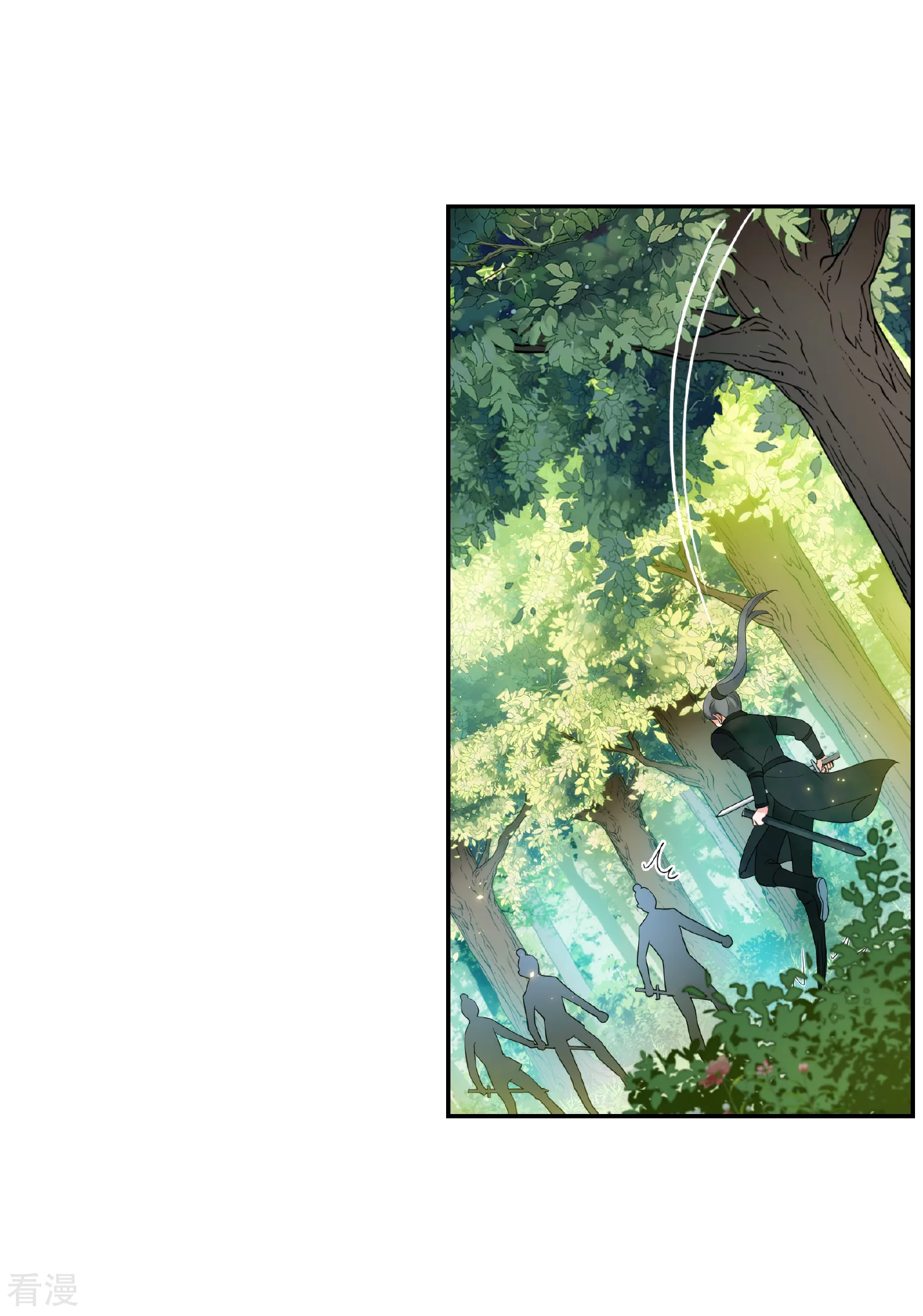 🍻妃夕妍雪 第2季第77话 祈福7 第25页