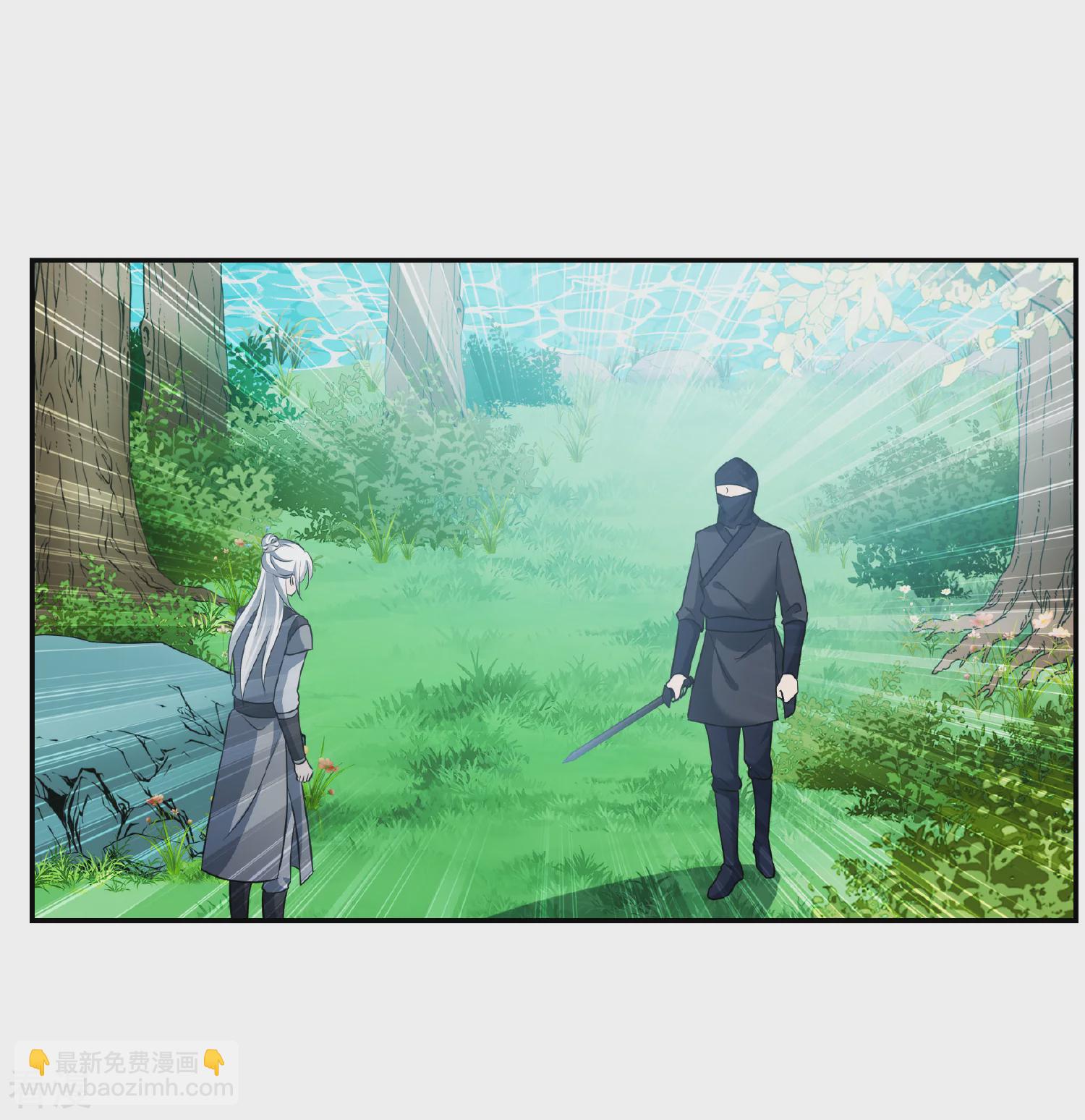 🍻妃夕妍雪 第2季第79话 遇刺1 第12页