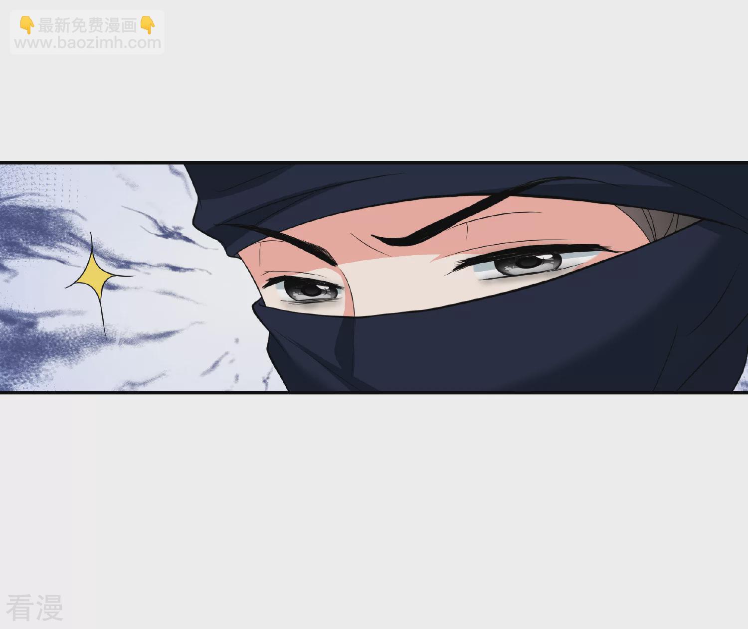 🍻妃夕妍雪 第2季第79话 遇刺1 第13页