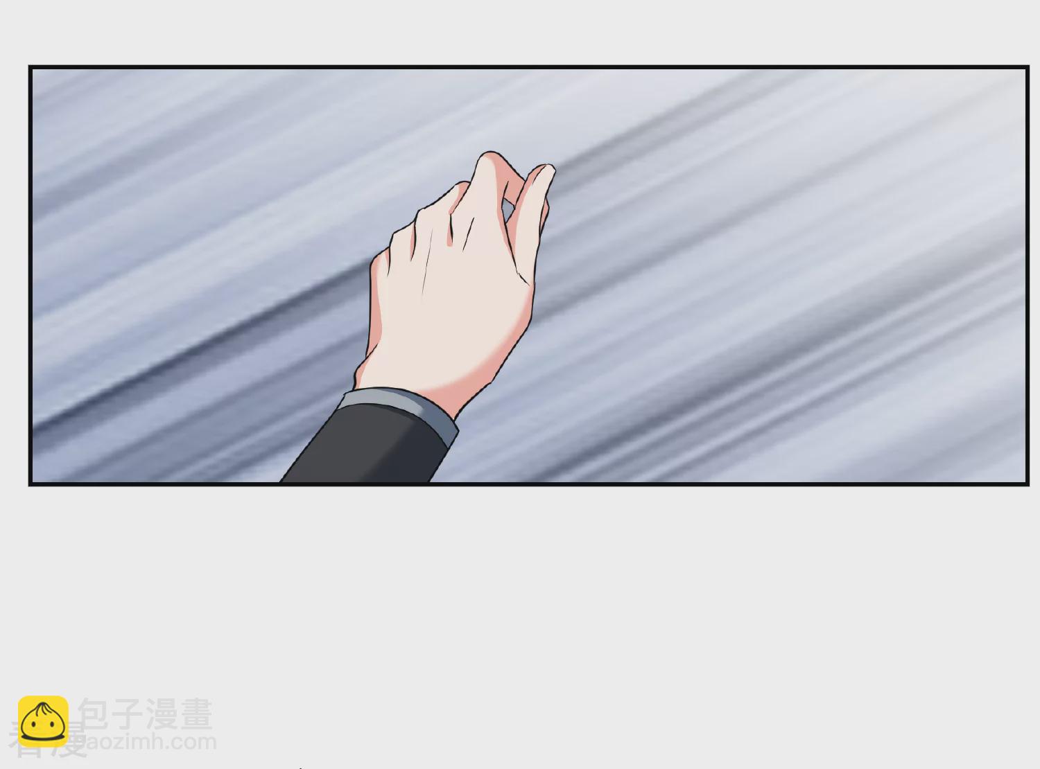 🍻妃夕妍雪 第2季第79话 遇刺1 第14页