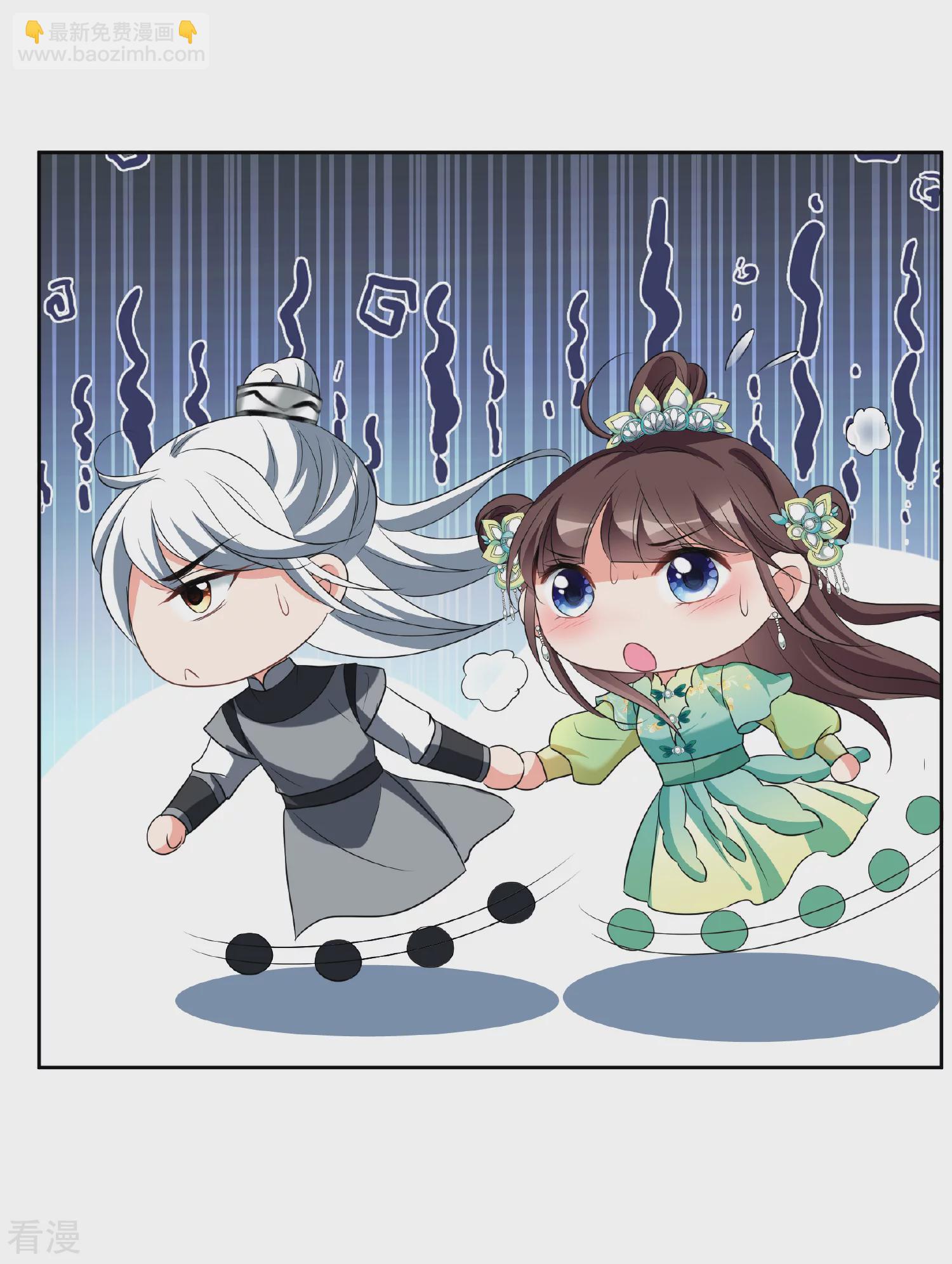 🍻妃夕妍雪 第2季第79话 遇刺1 第19页
