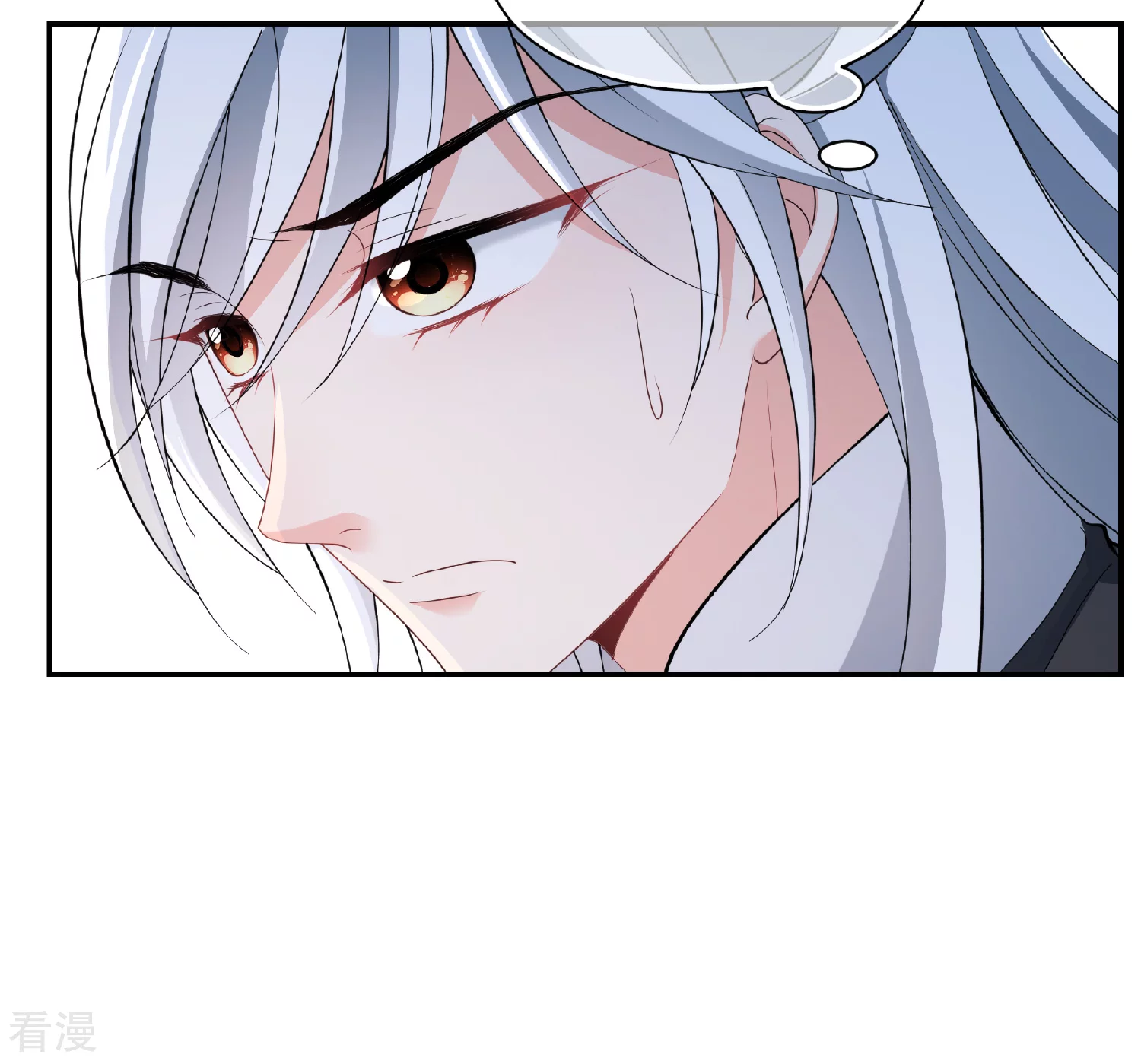 🍻妃夕妍雪 第2季第79话 遇刺1 第4页