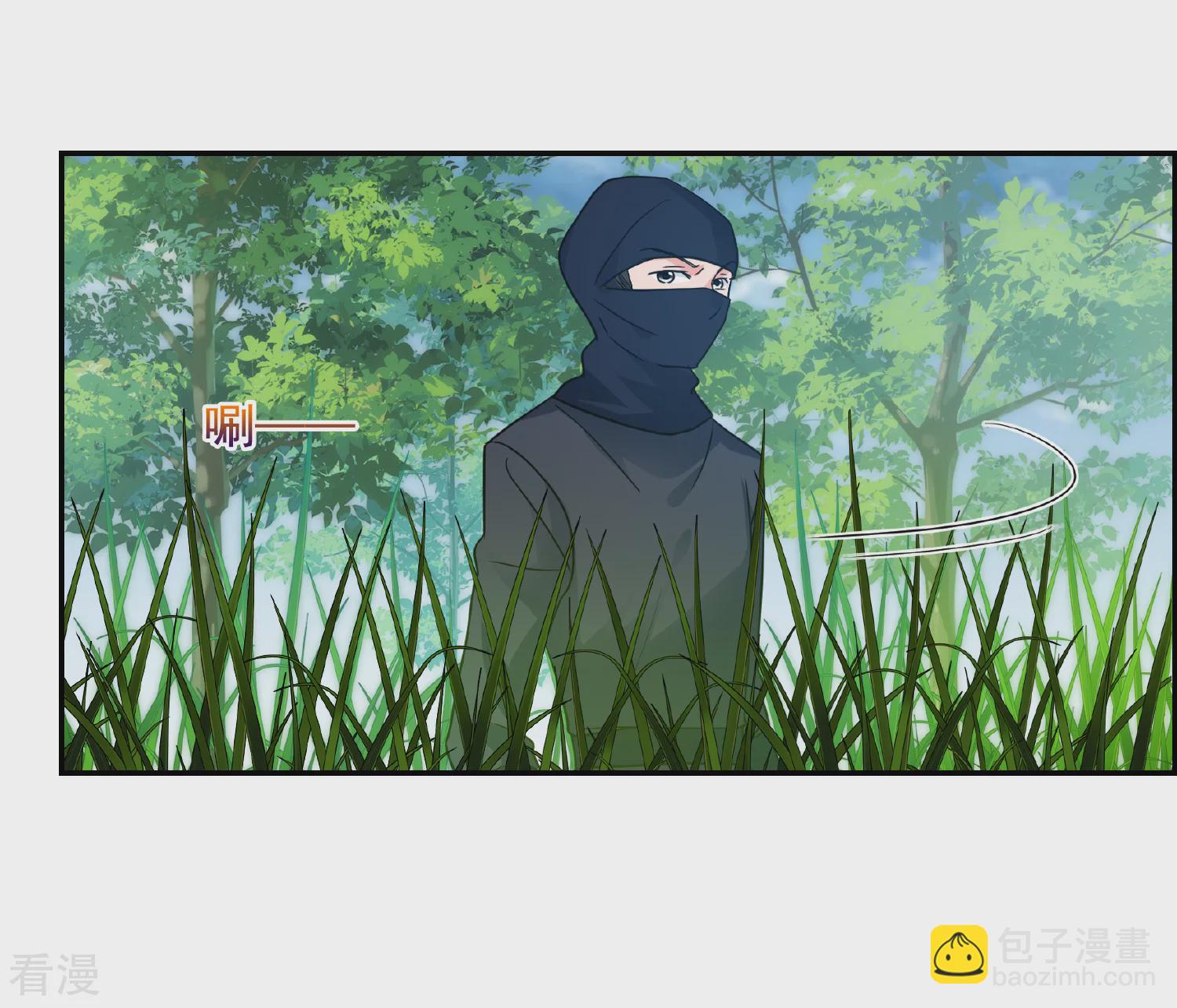 🍻妃夕妍雪 第2季第79话 遇刺1 第40页