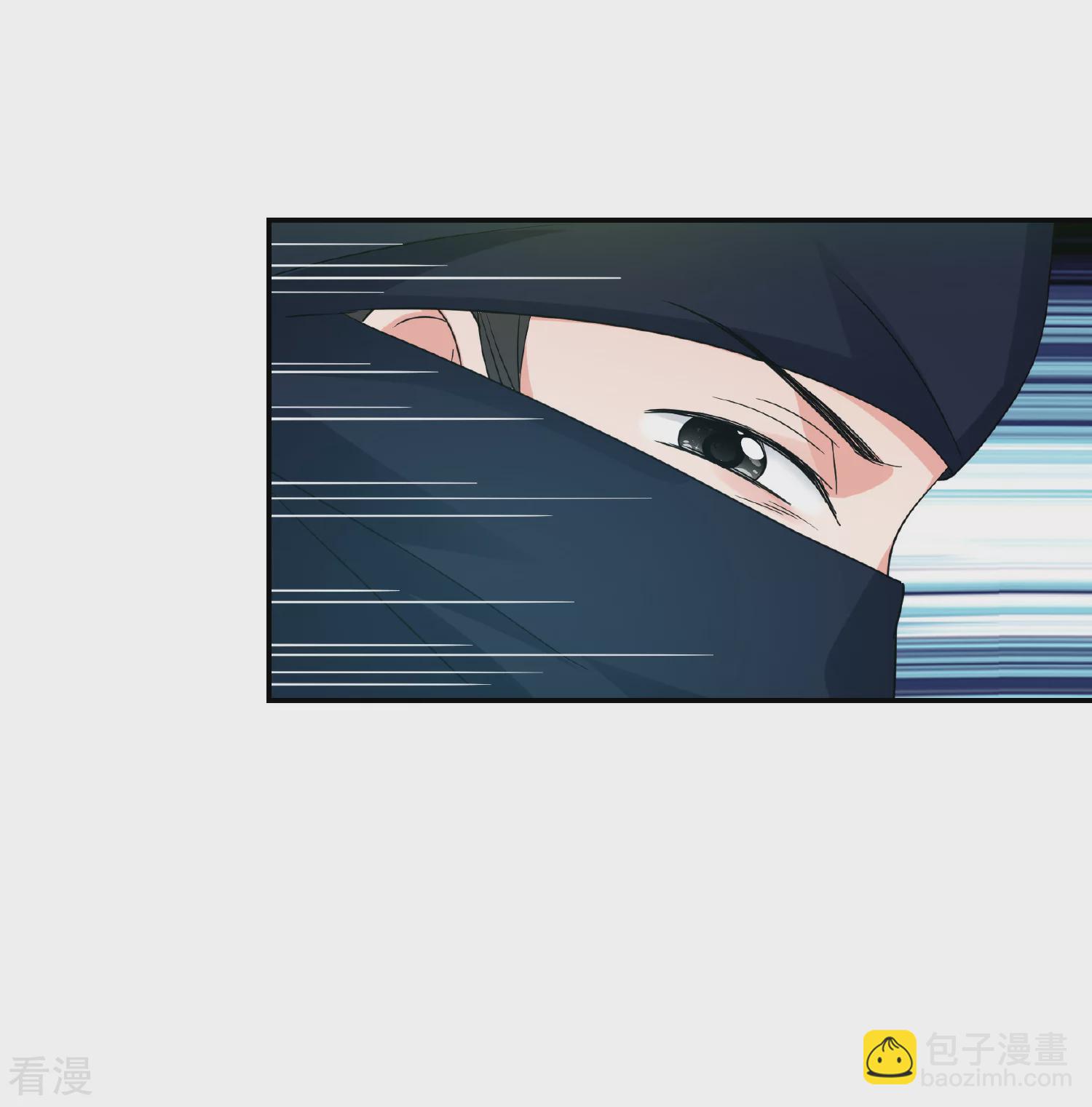 🍻妃夕妍雪 第2季第79话 遇刺1 第41页
