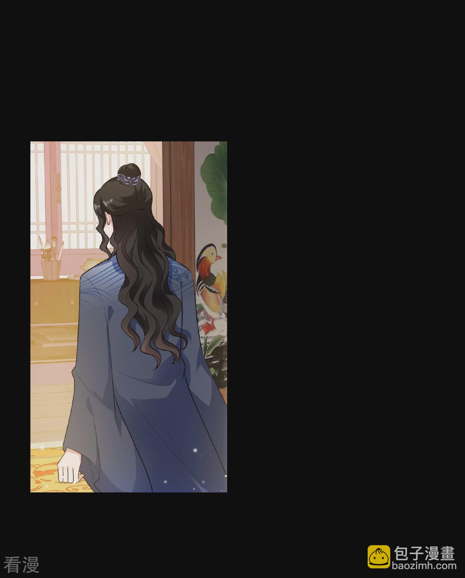 🍻妃夕妍雪 第2季第81话 遇刺3 第21页