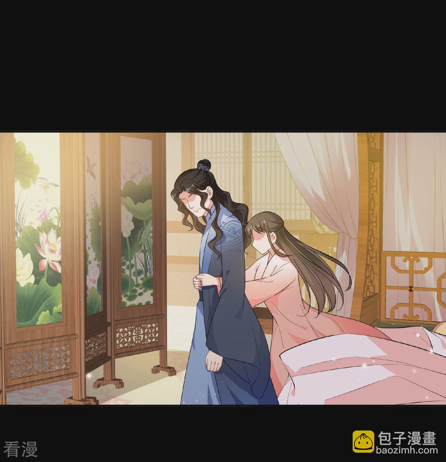🍻妃夕妍雪 第2季第81话 遇刺3 第23页