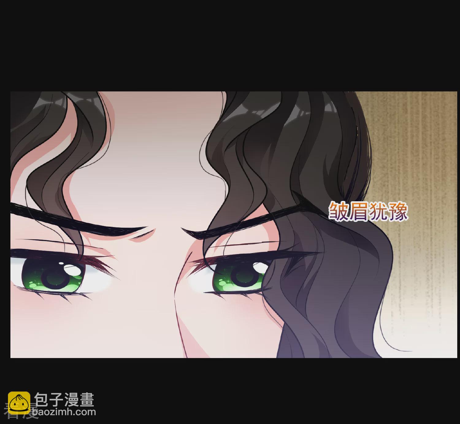 🍻妃夕妍雪 第2季第81话 遇刺3 第27页